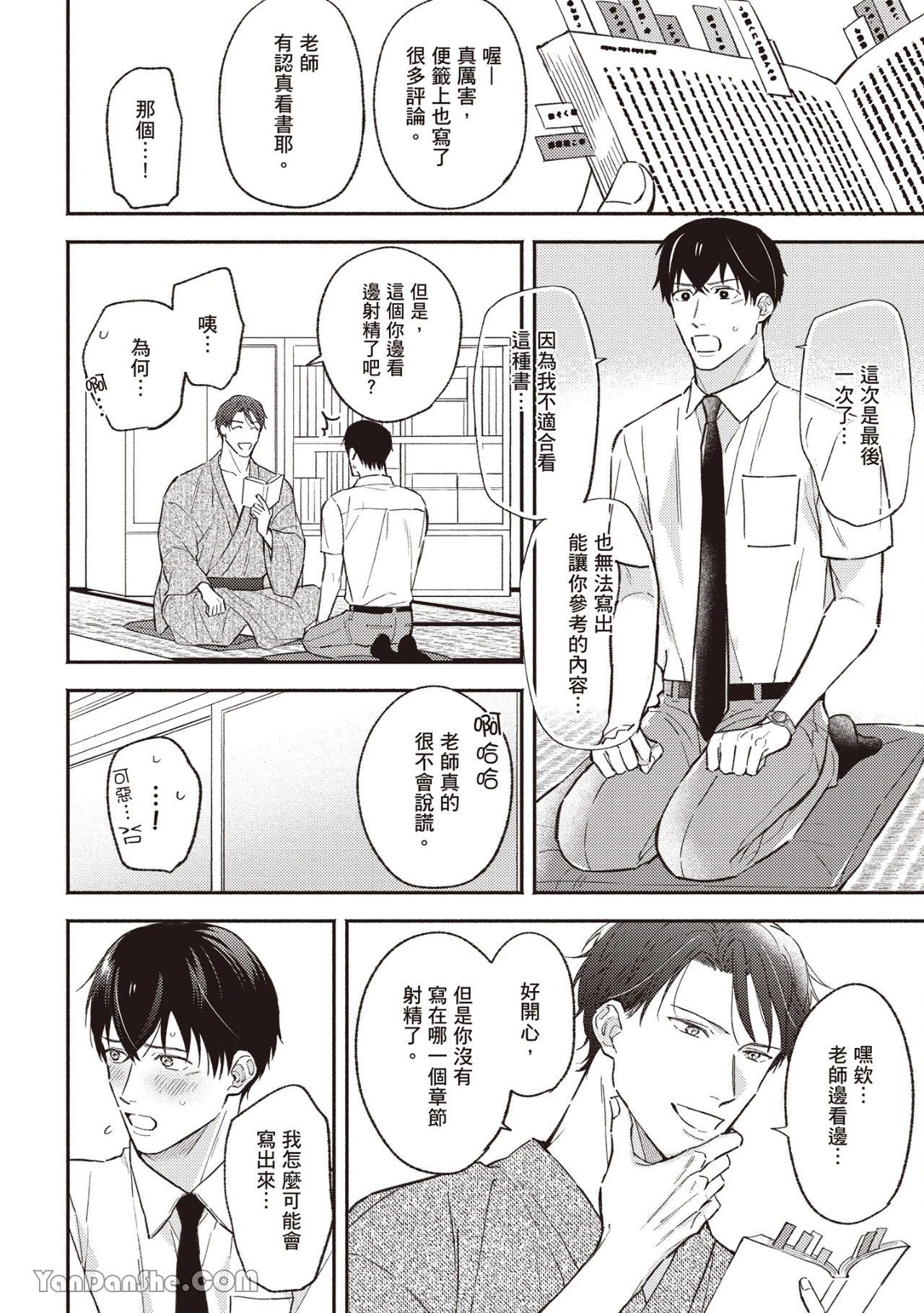 หน้า 39