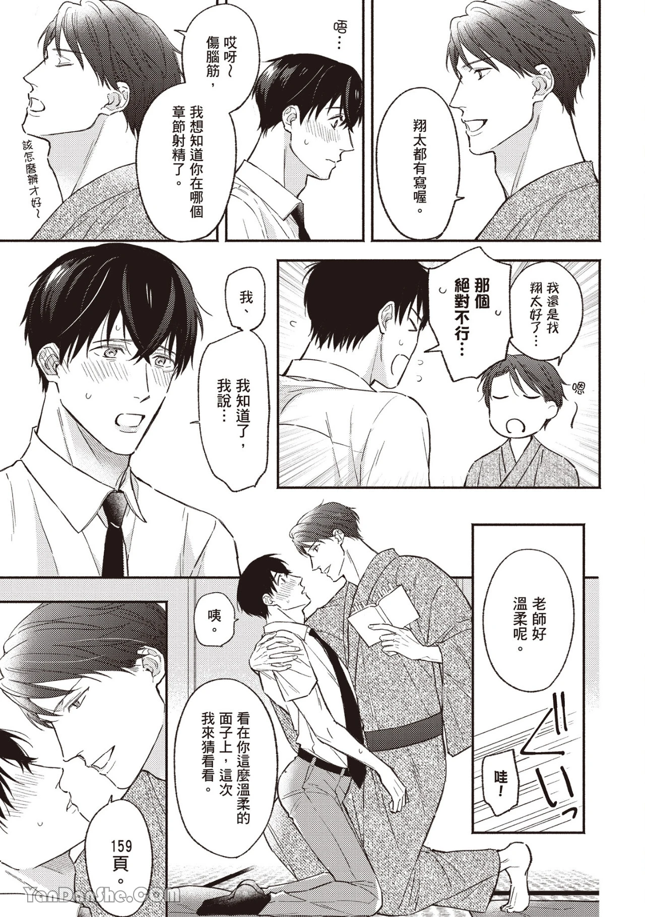 หน้า 40