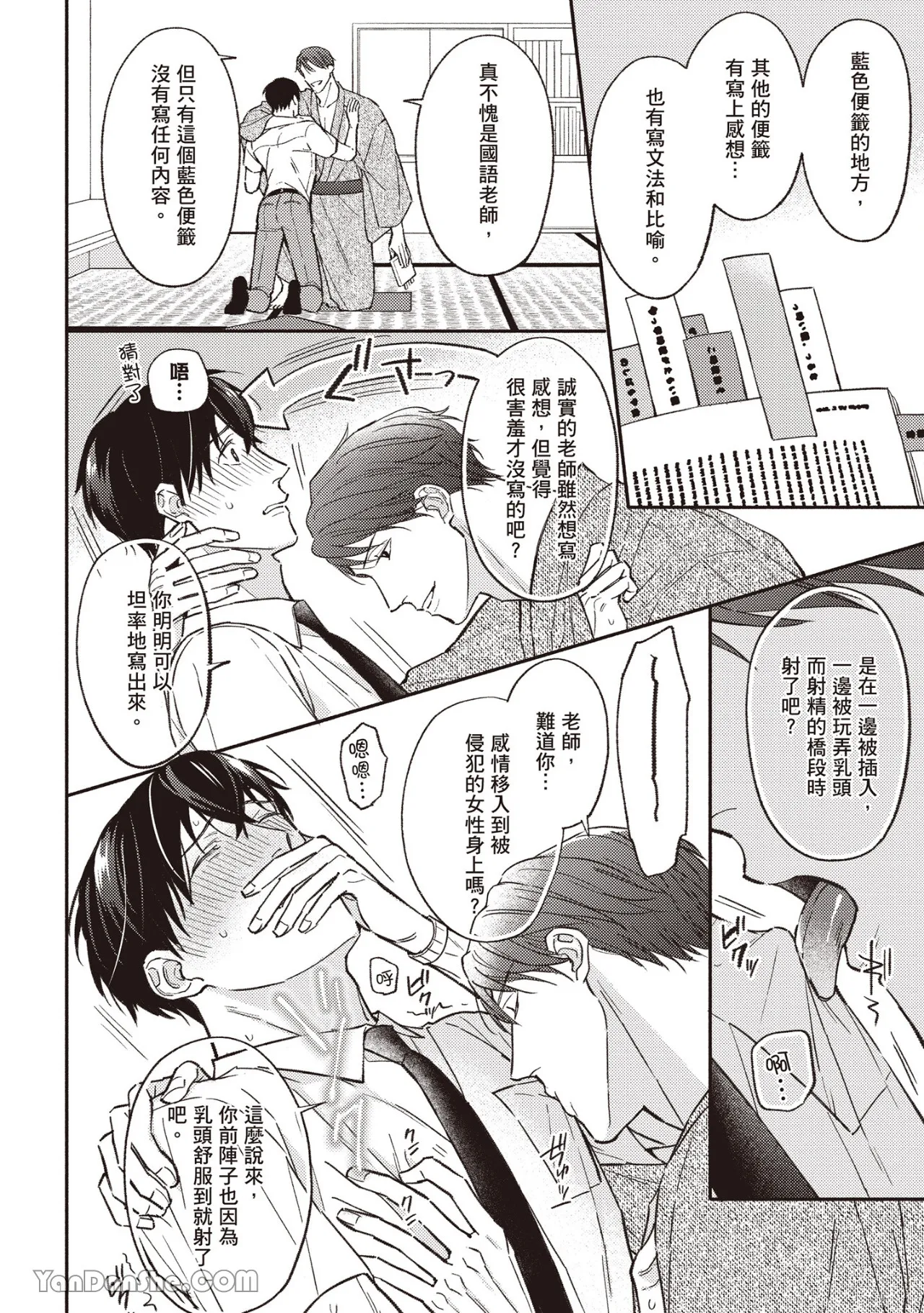 หน้า 41