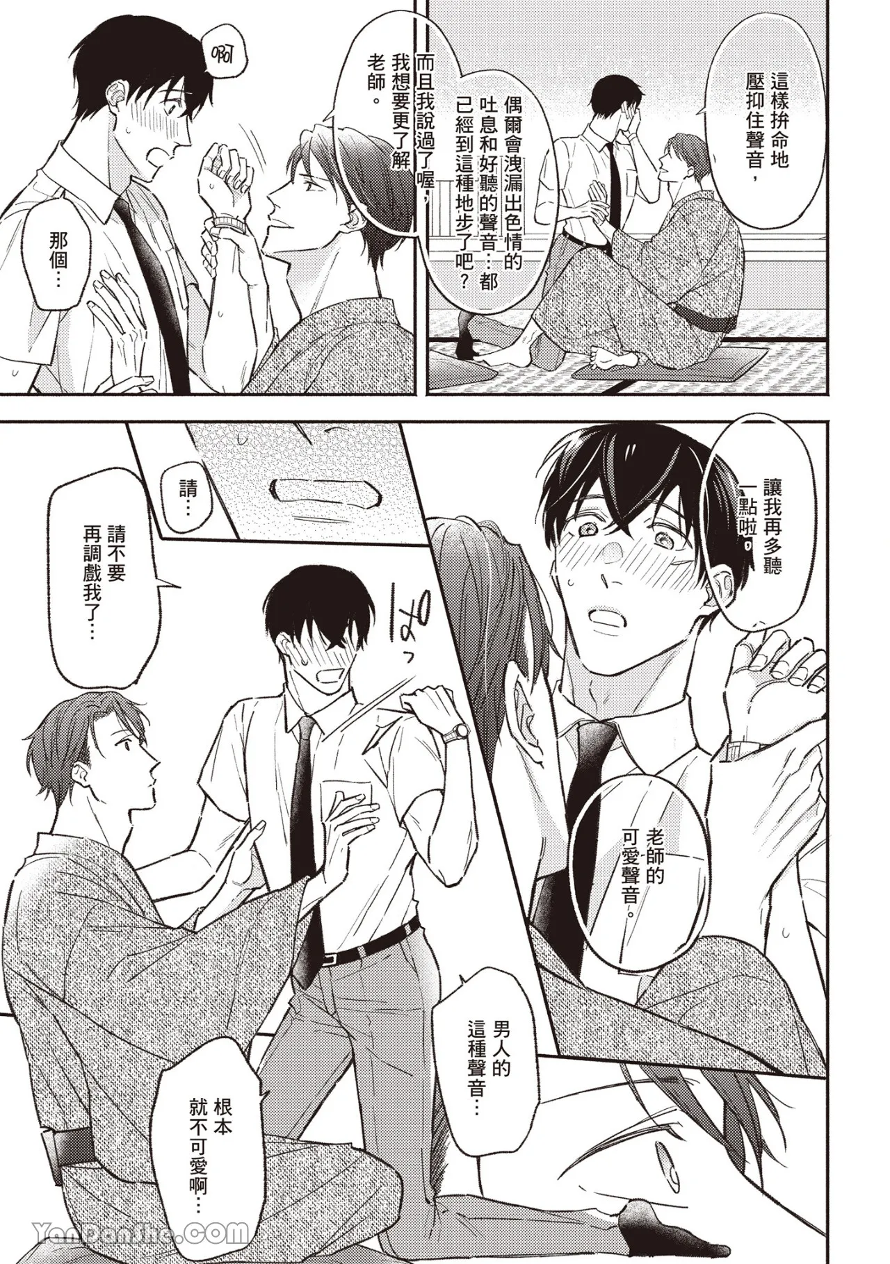 หน้า 42