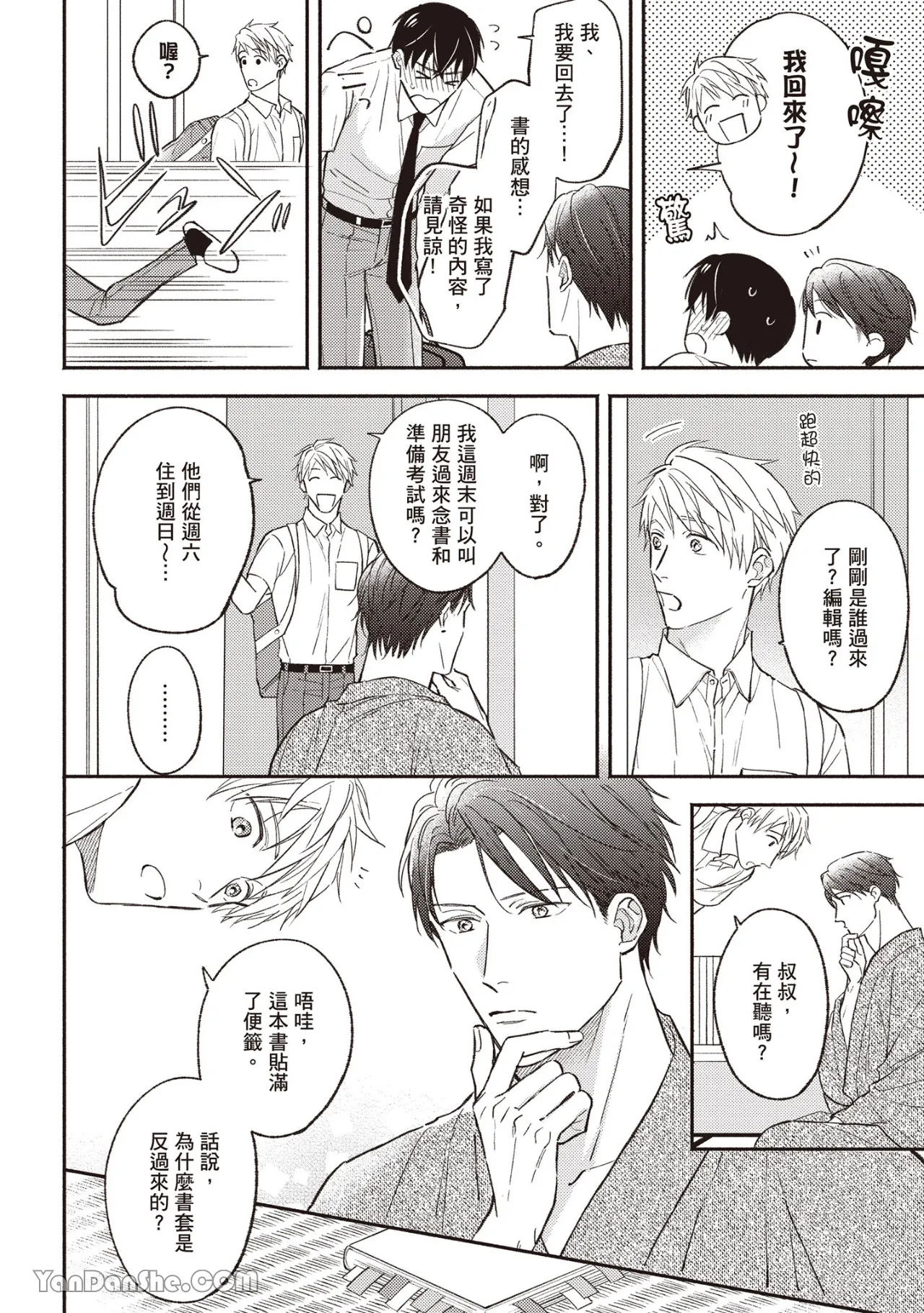 หน้า 43