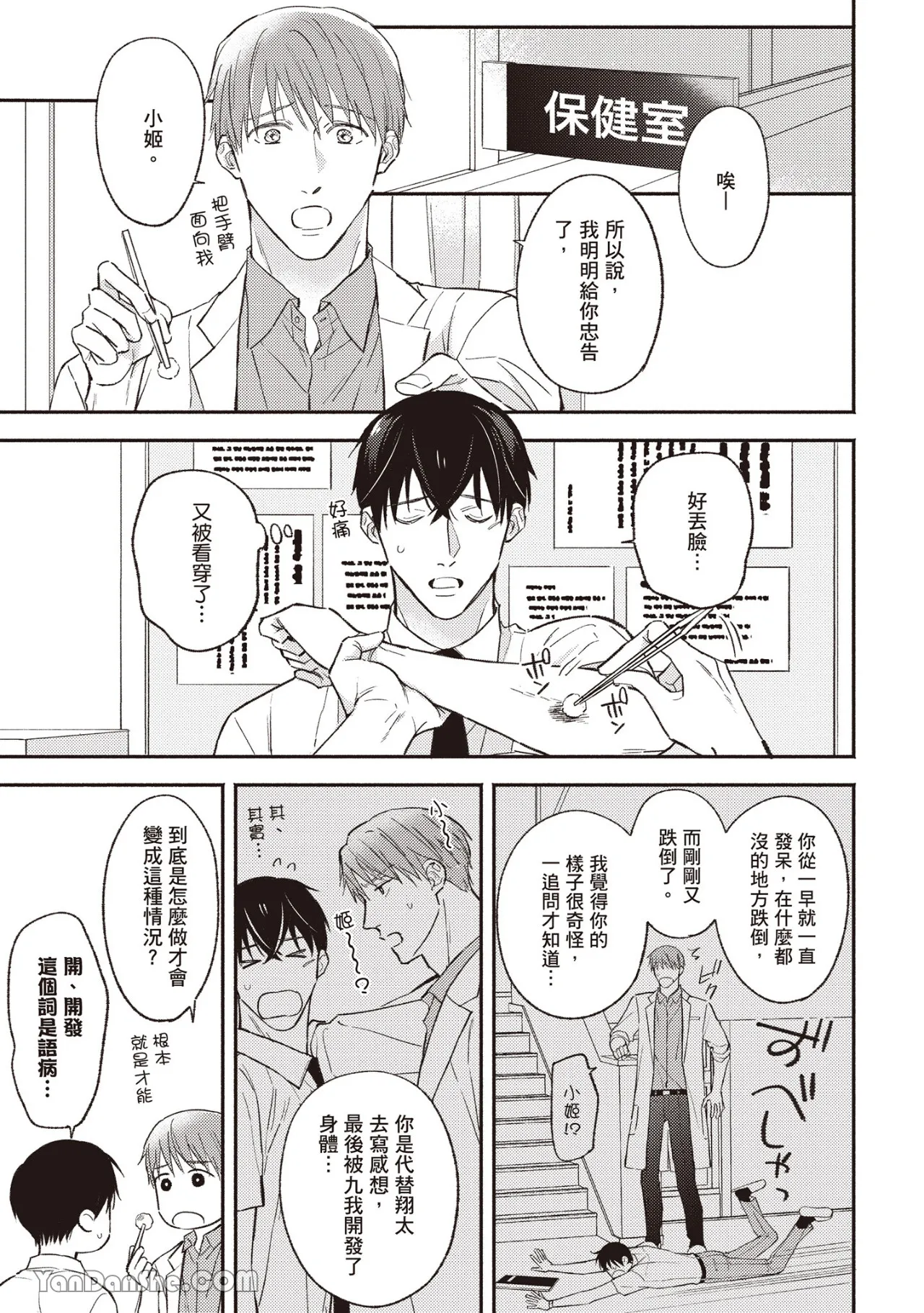 หน้า 44