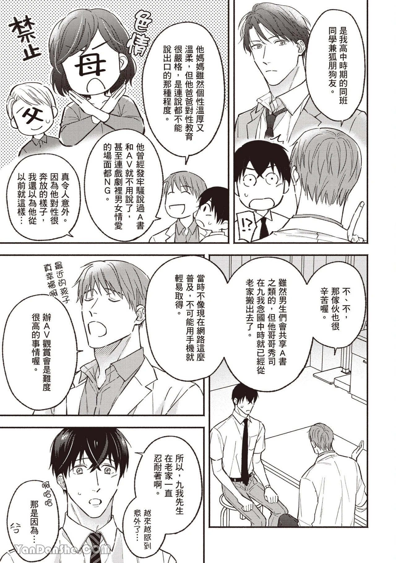 หน้า 46