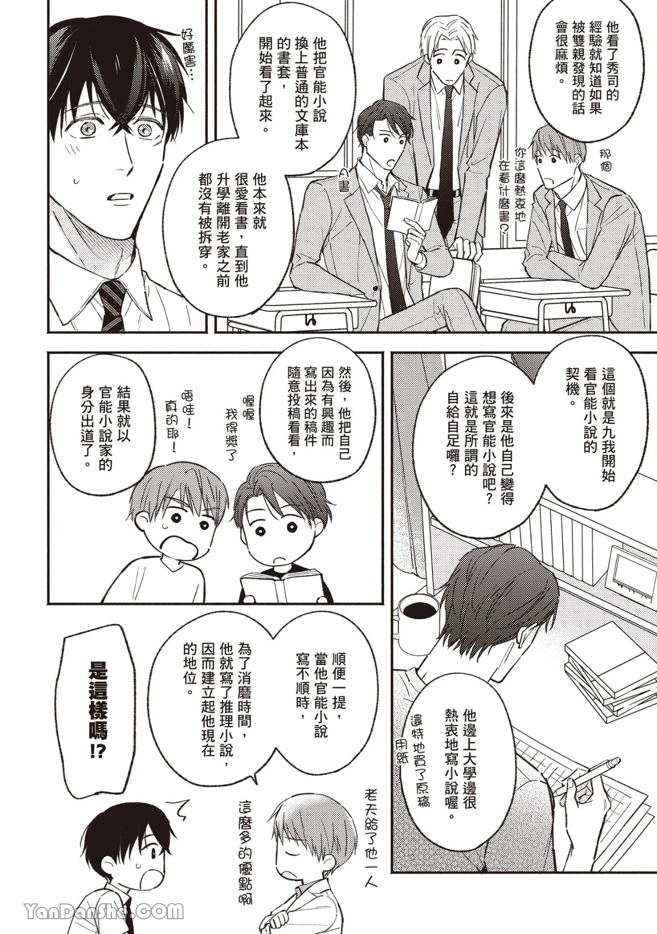 หน้า 47