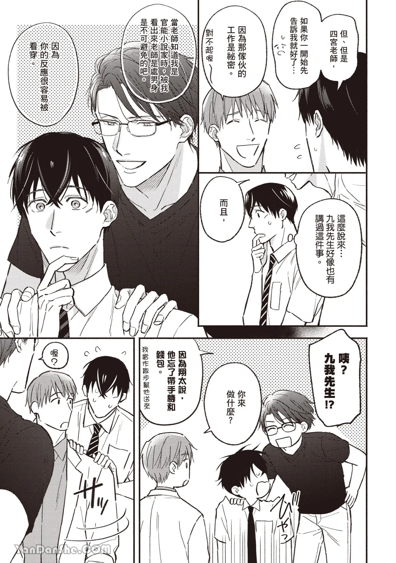 หน้า 48