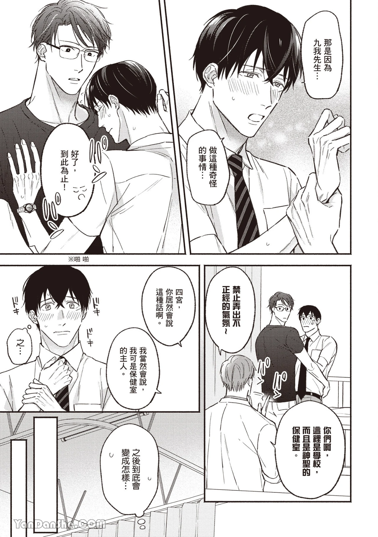 หน้า 52