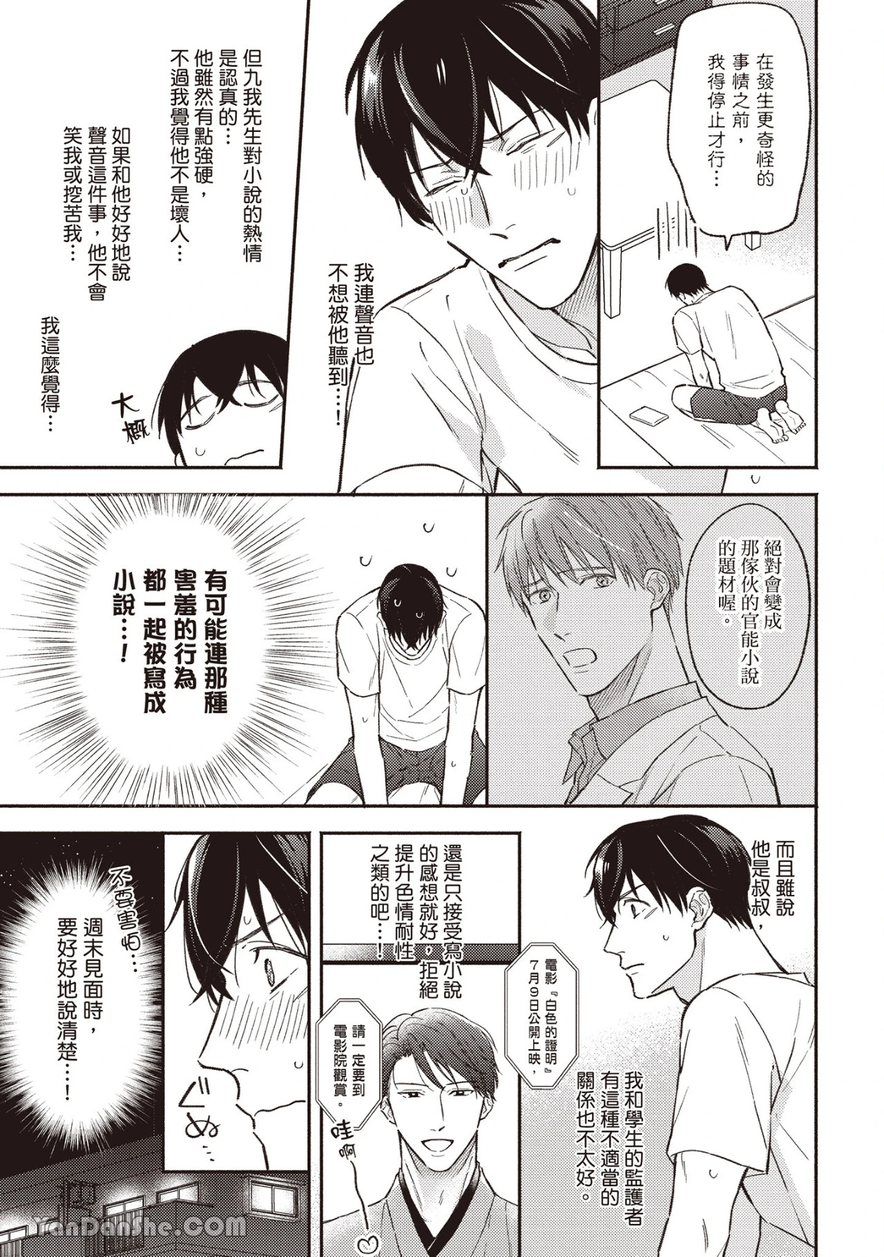 หน้า 56
