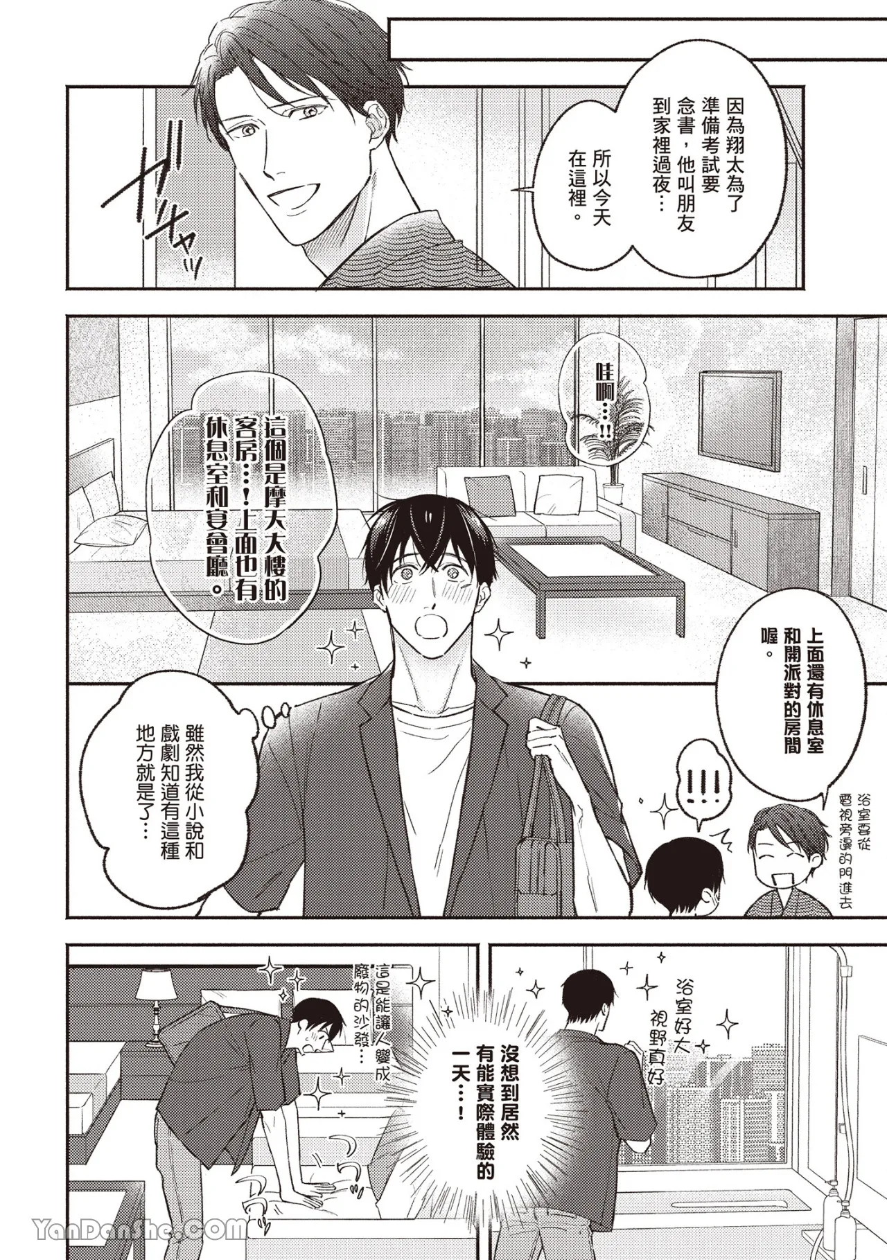 หน้า 57
