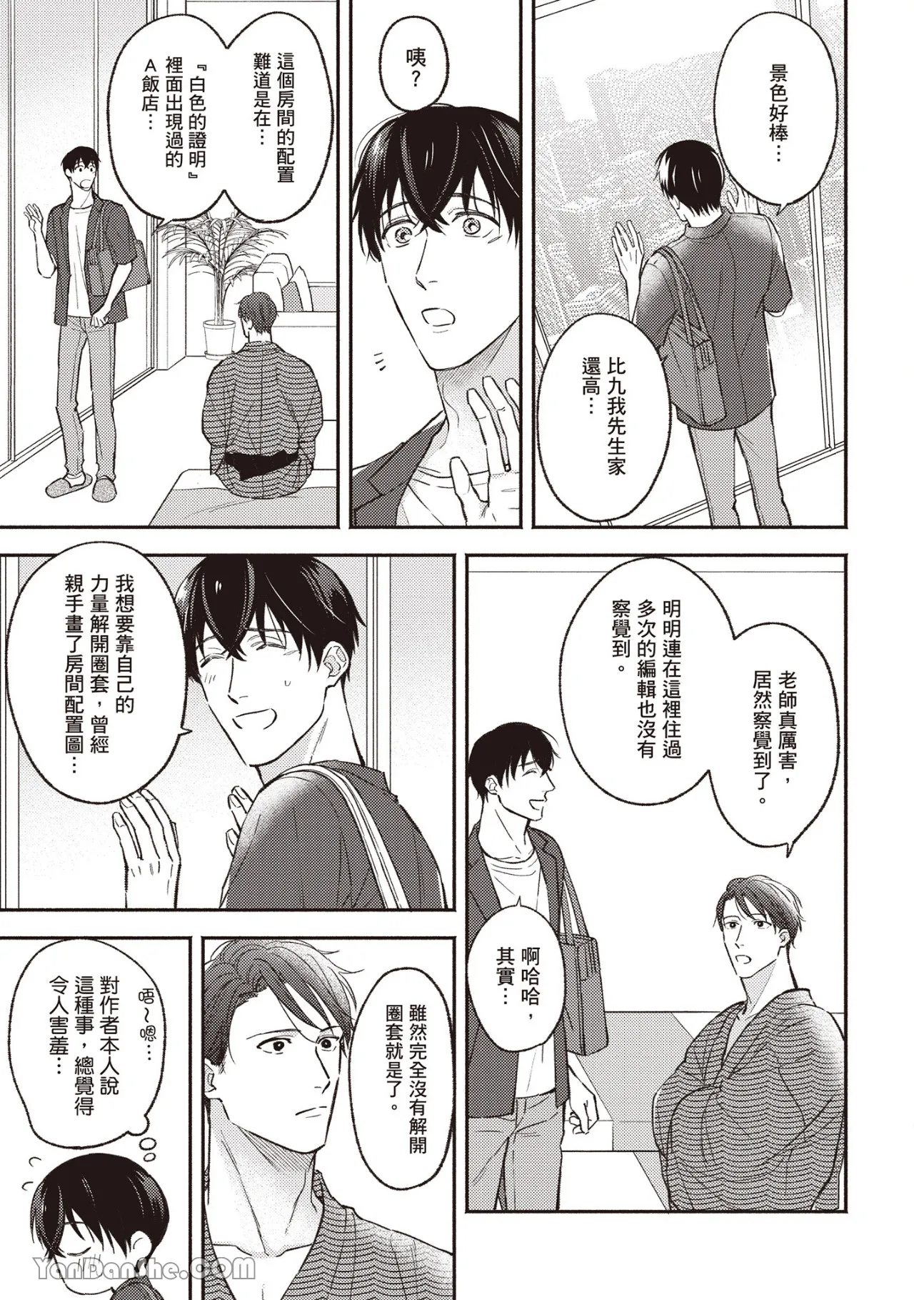 หน้า 58