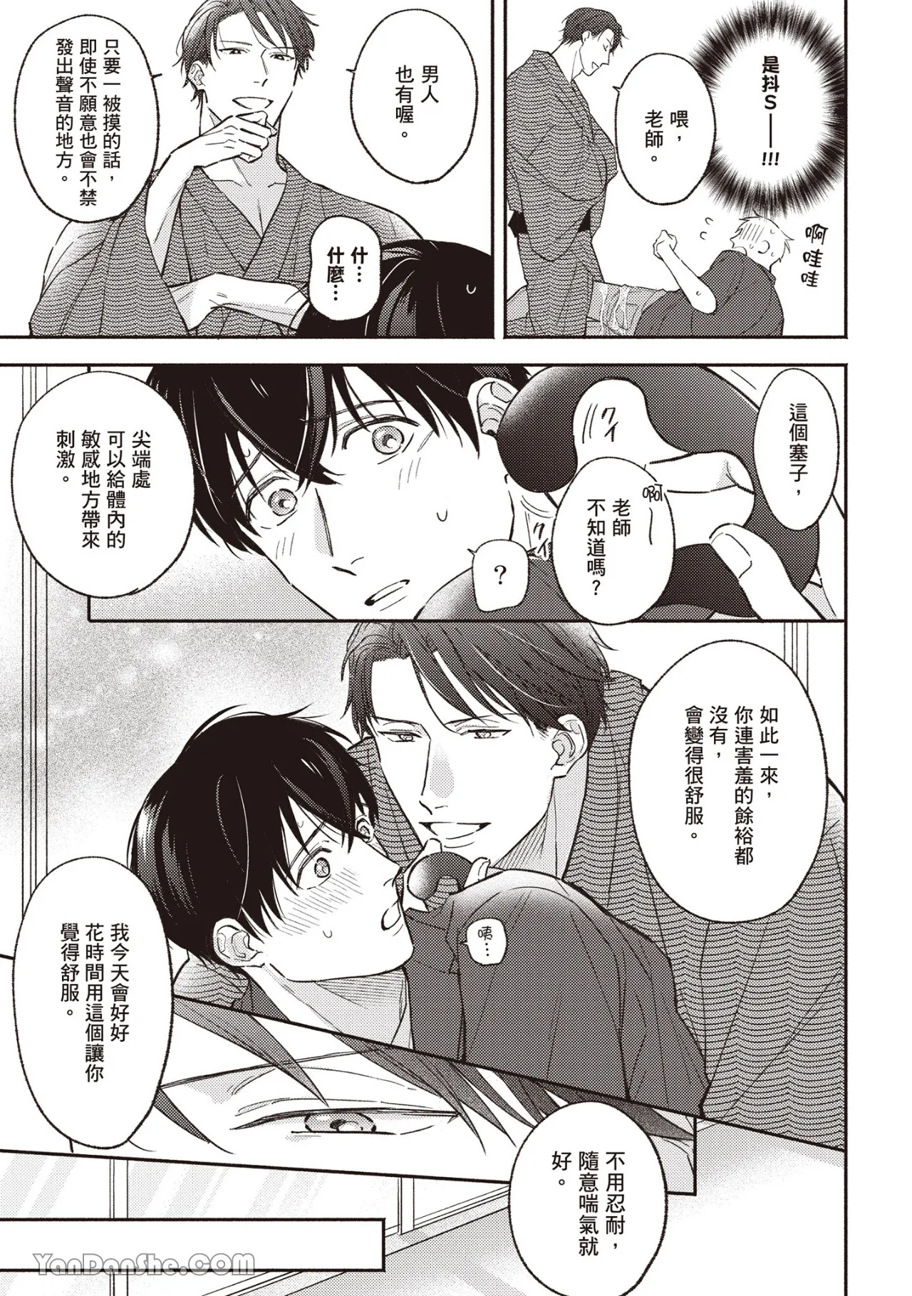 หน้า 62