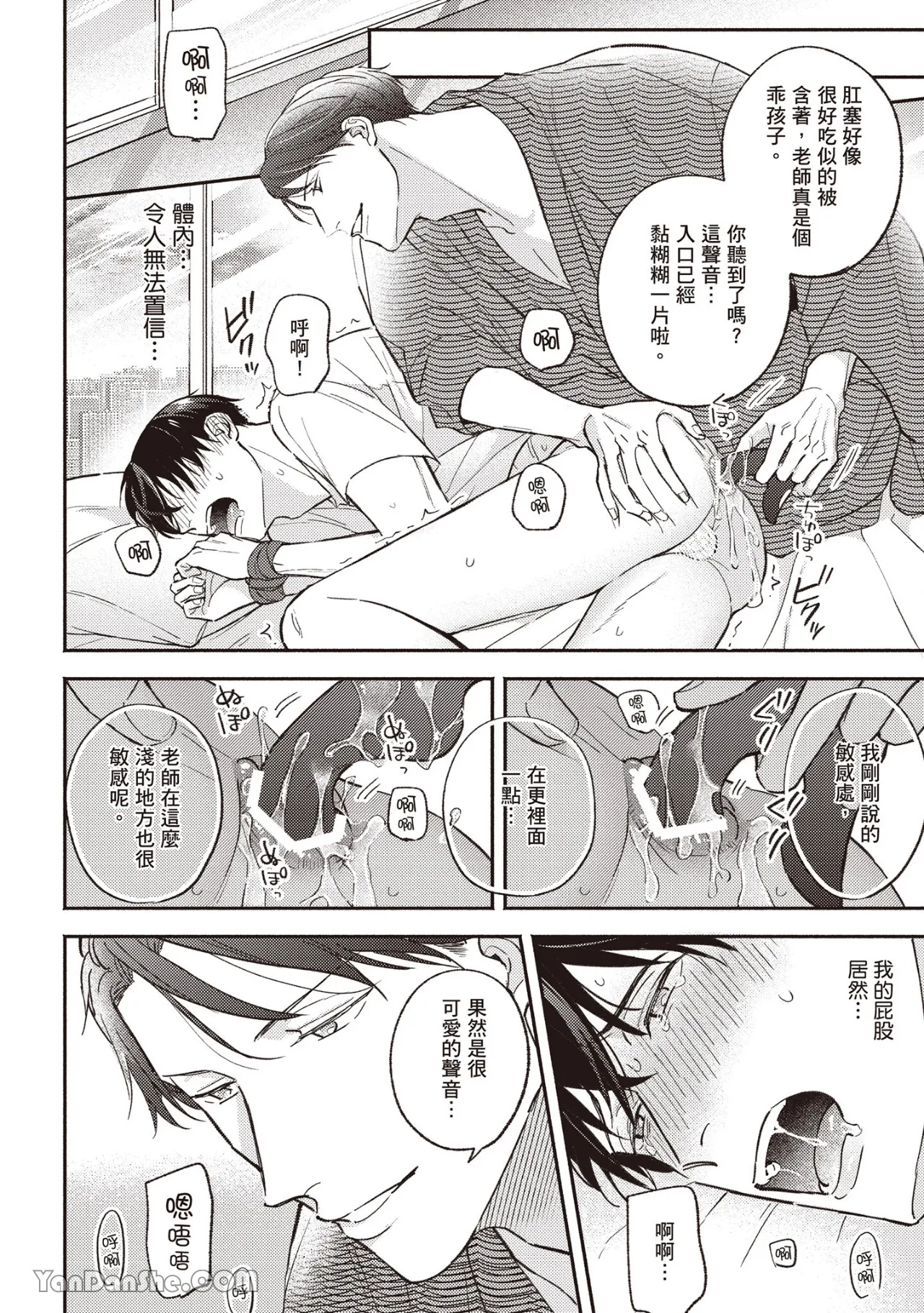 หน้า 63