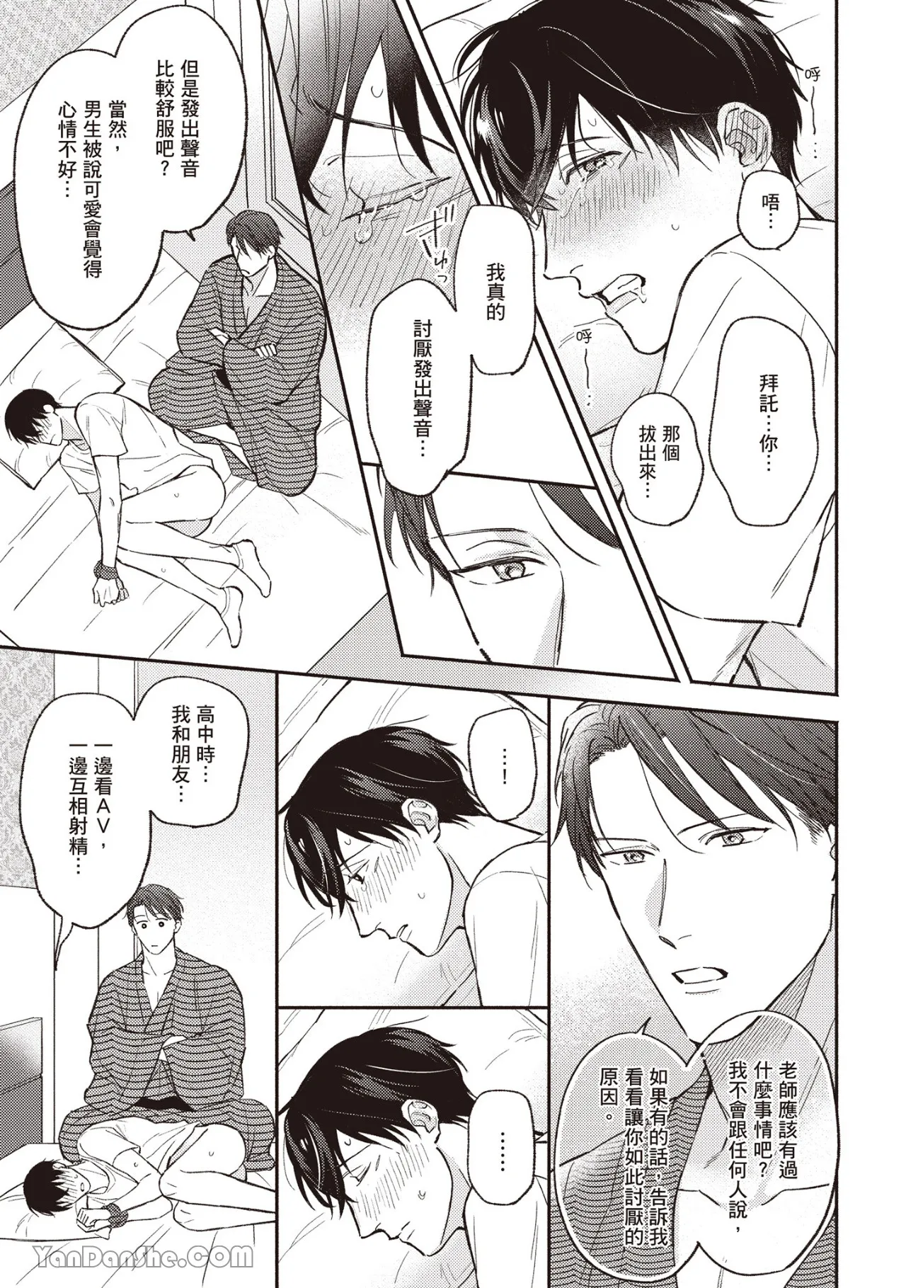 หน้า 64