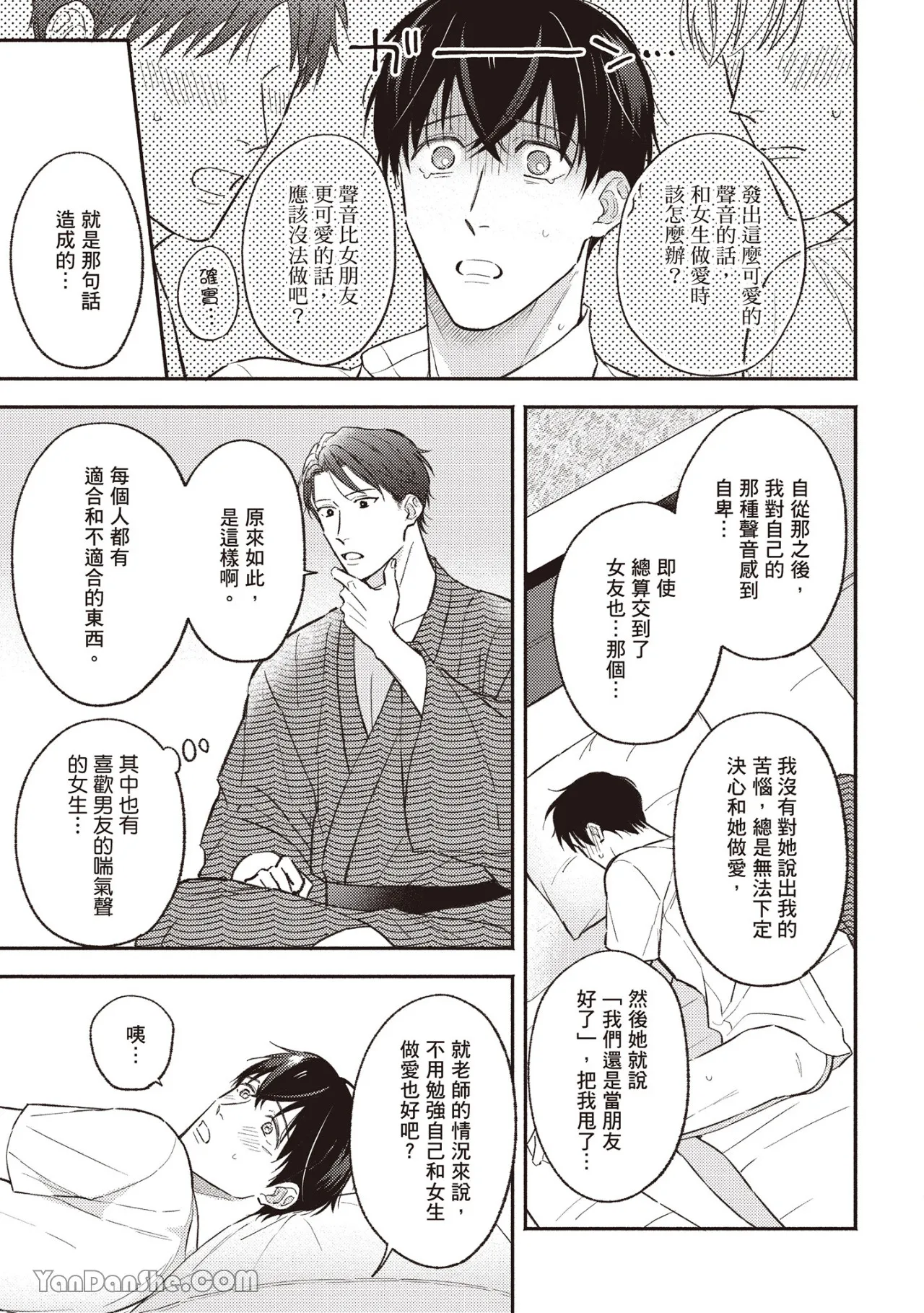 หน้า 66