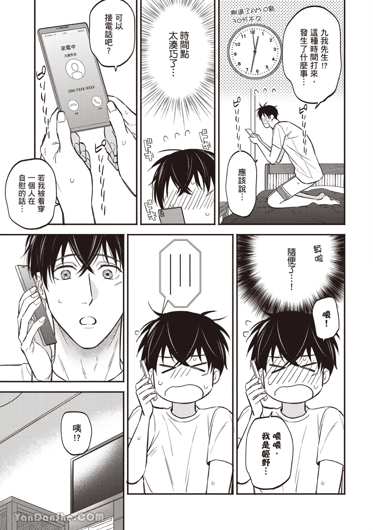 หน้า 78