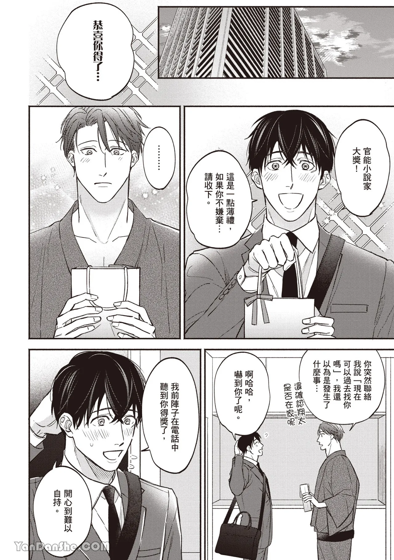 หน้า 79