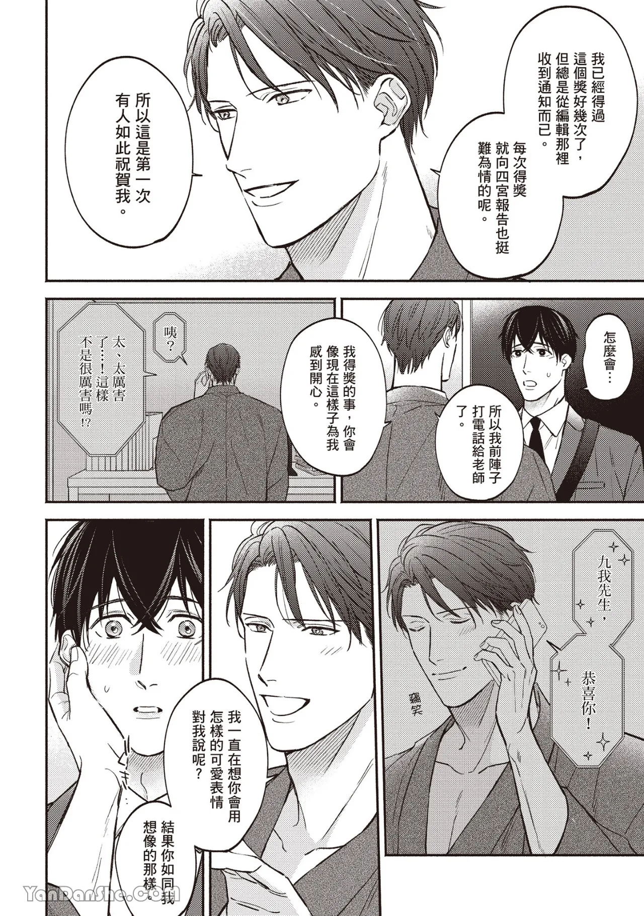 หน้า 81