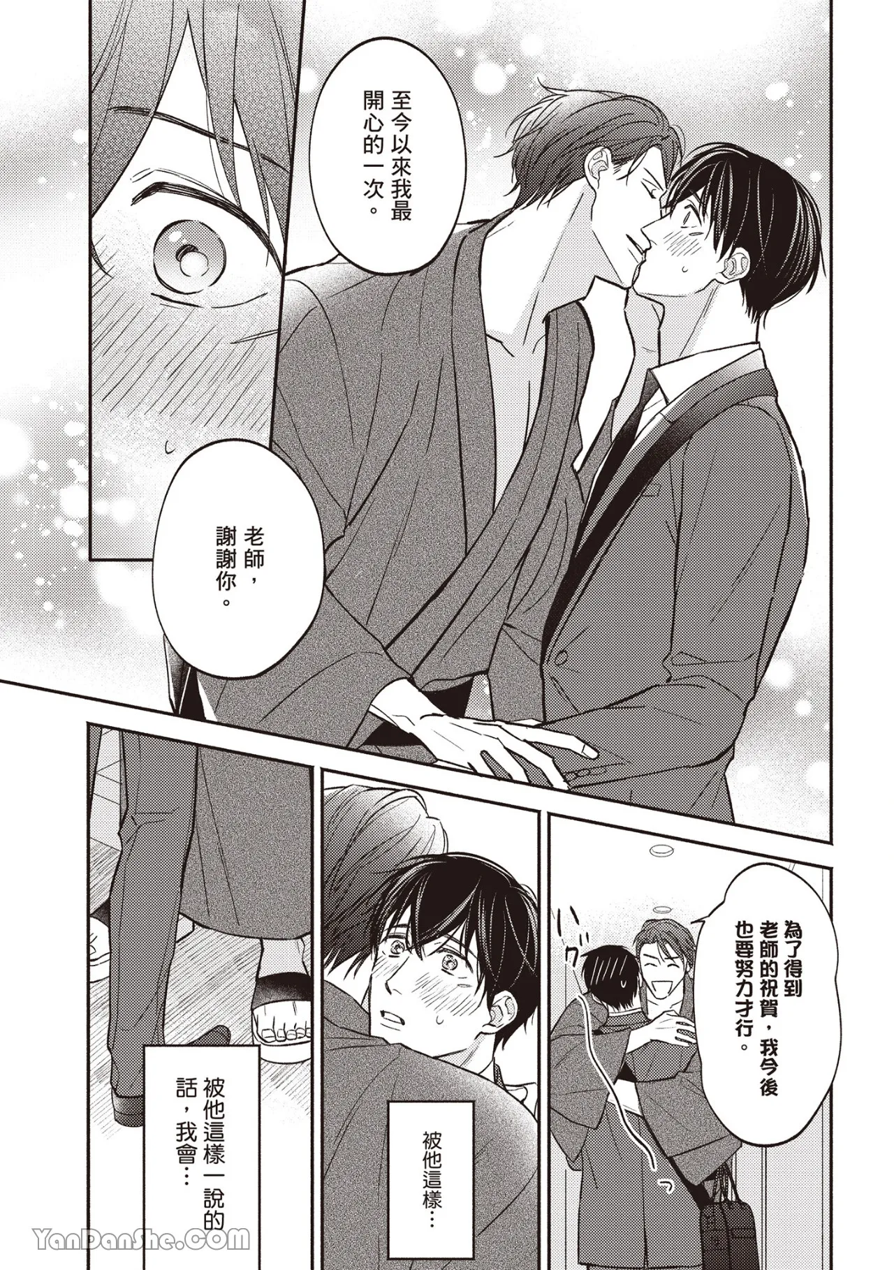 หน้า 82