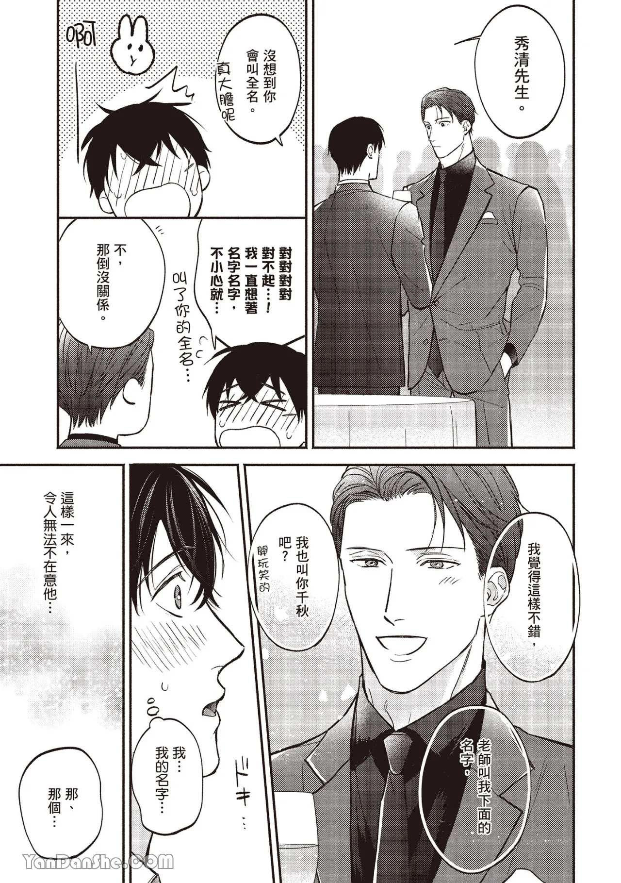 หน้า 88