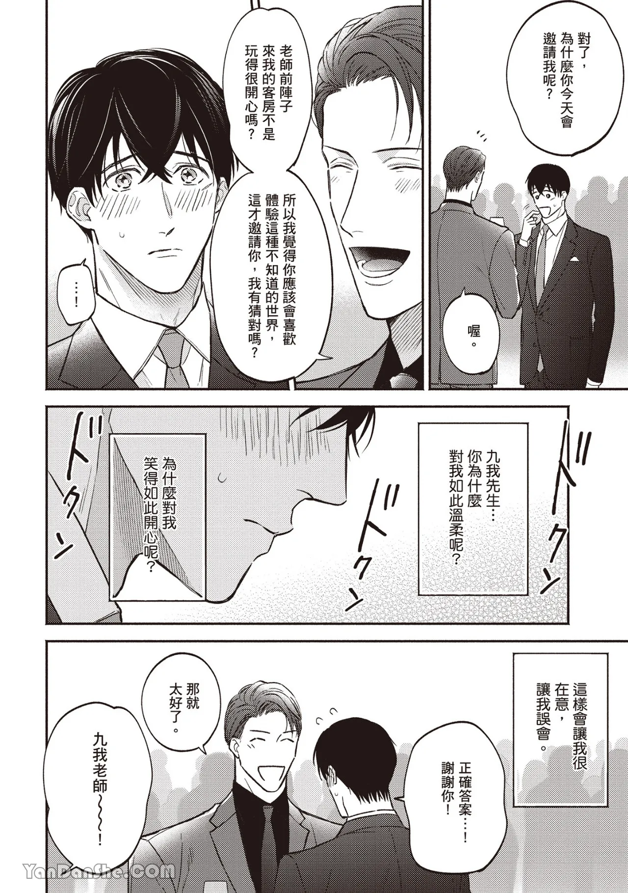 หน้า 89