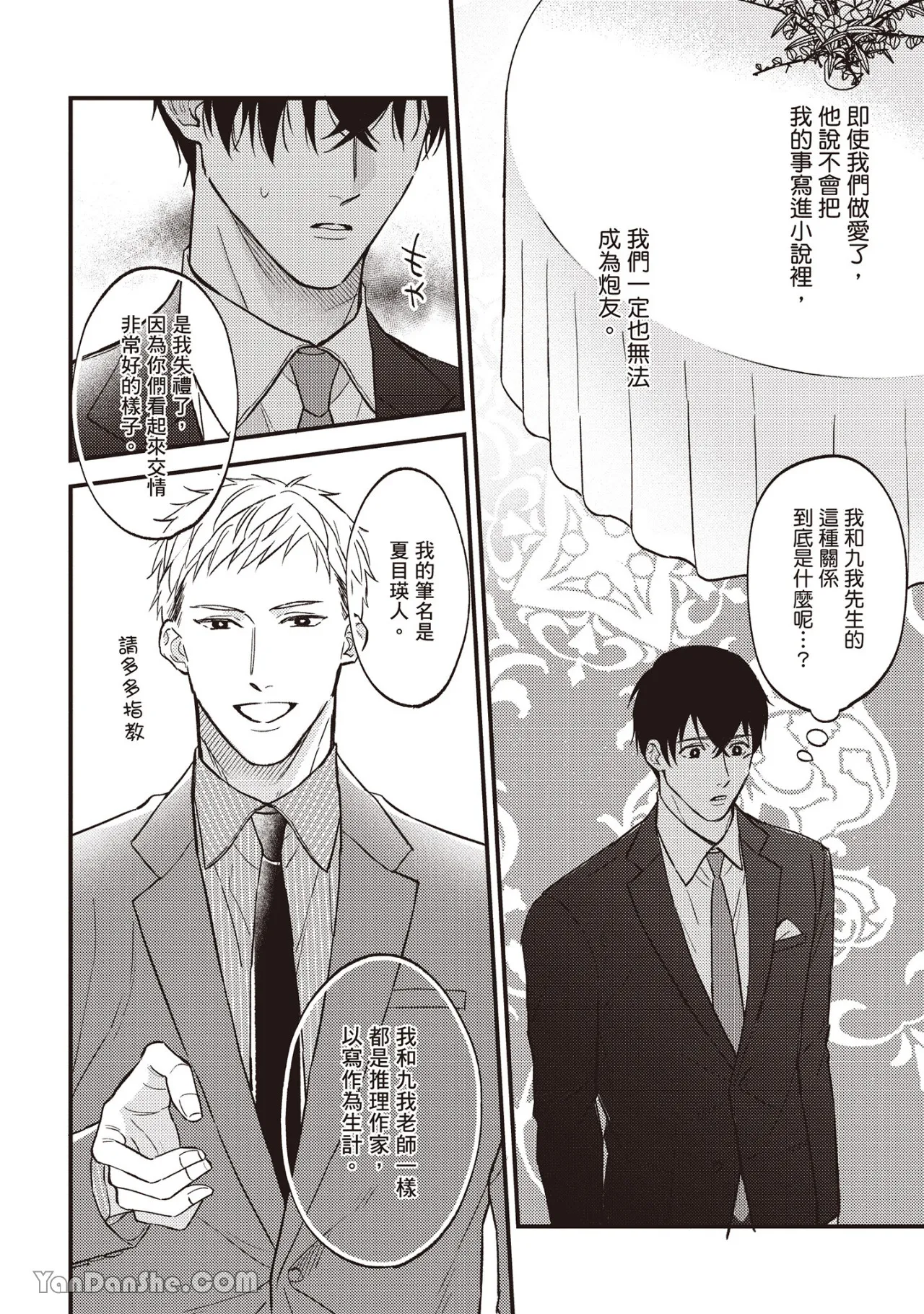 หน้า 91