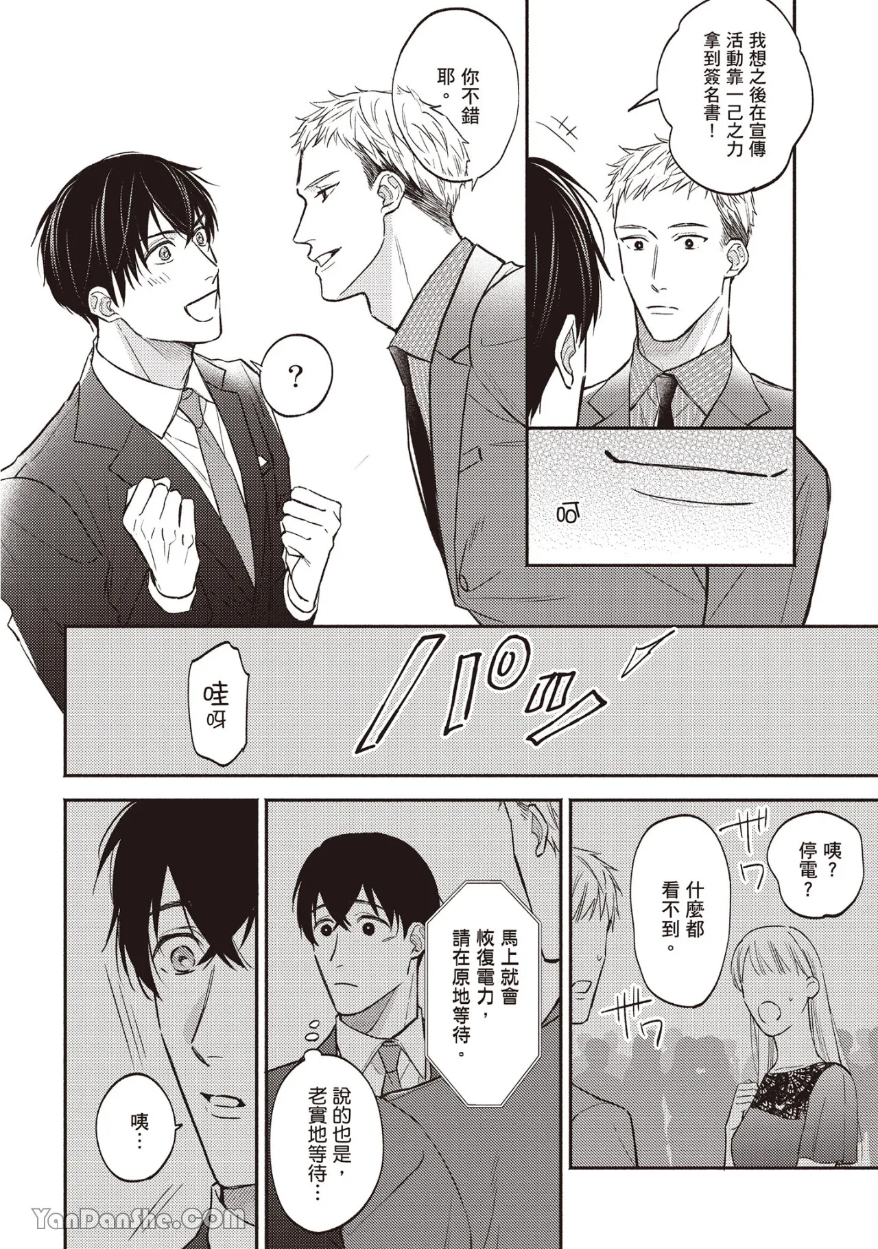 หน้า 93
