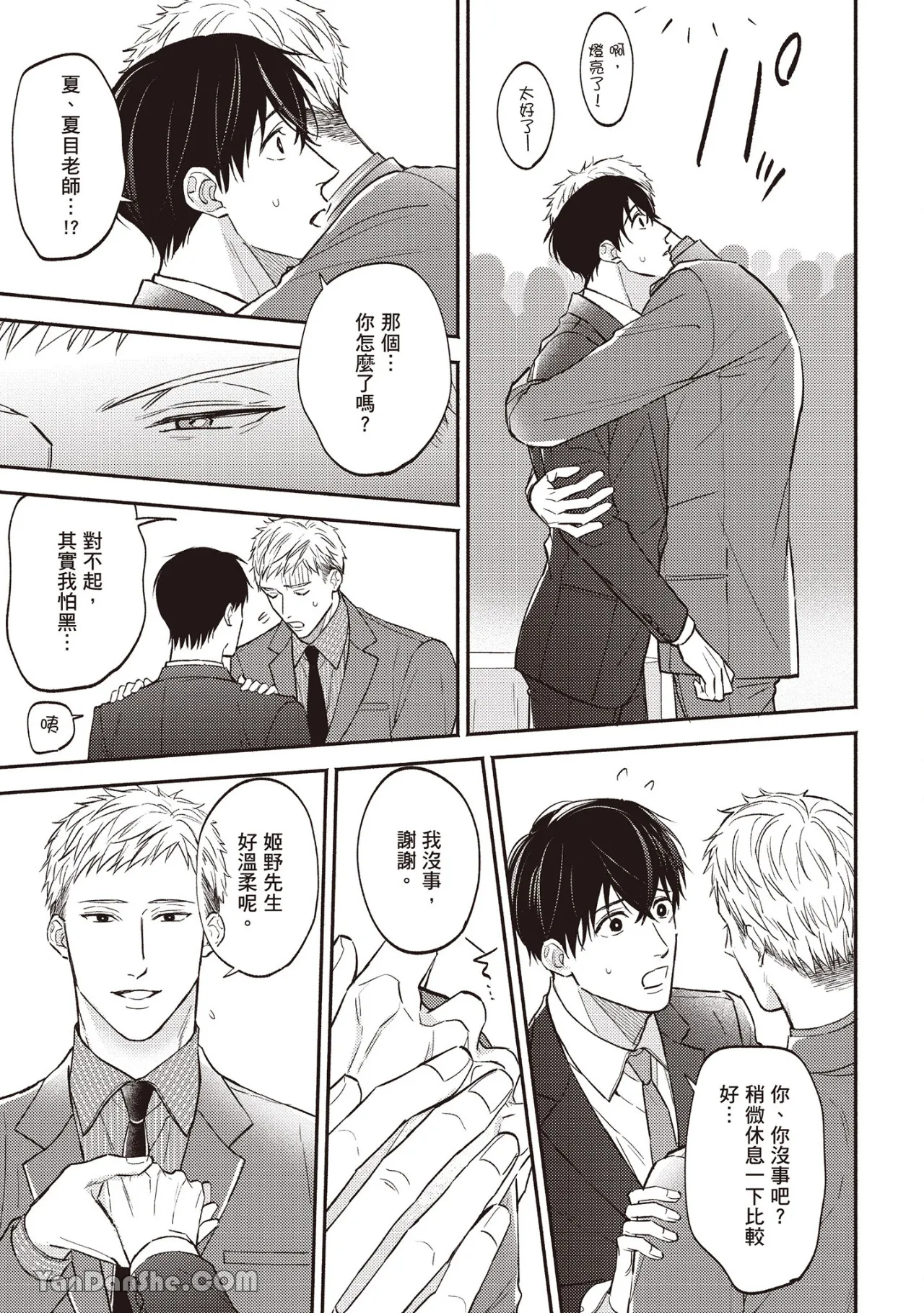 หน้า 94