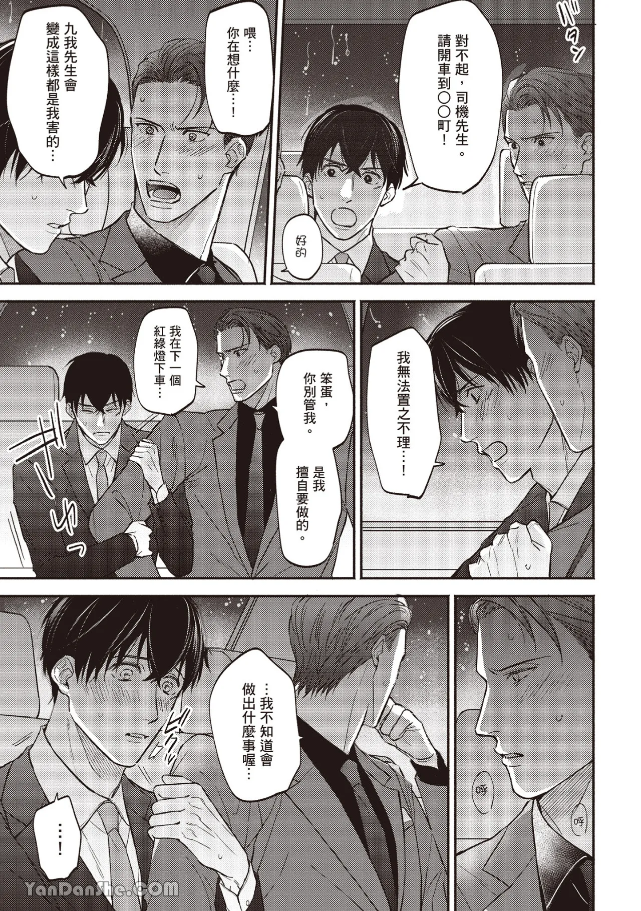 หน้า 102