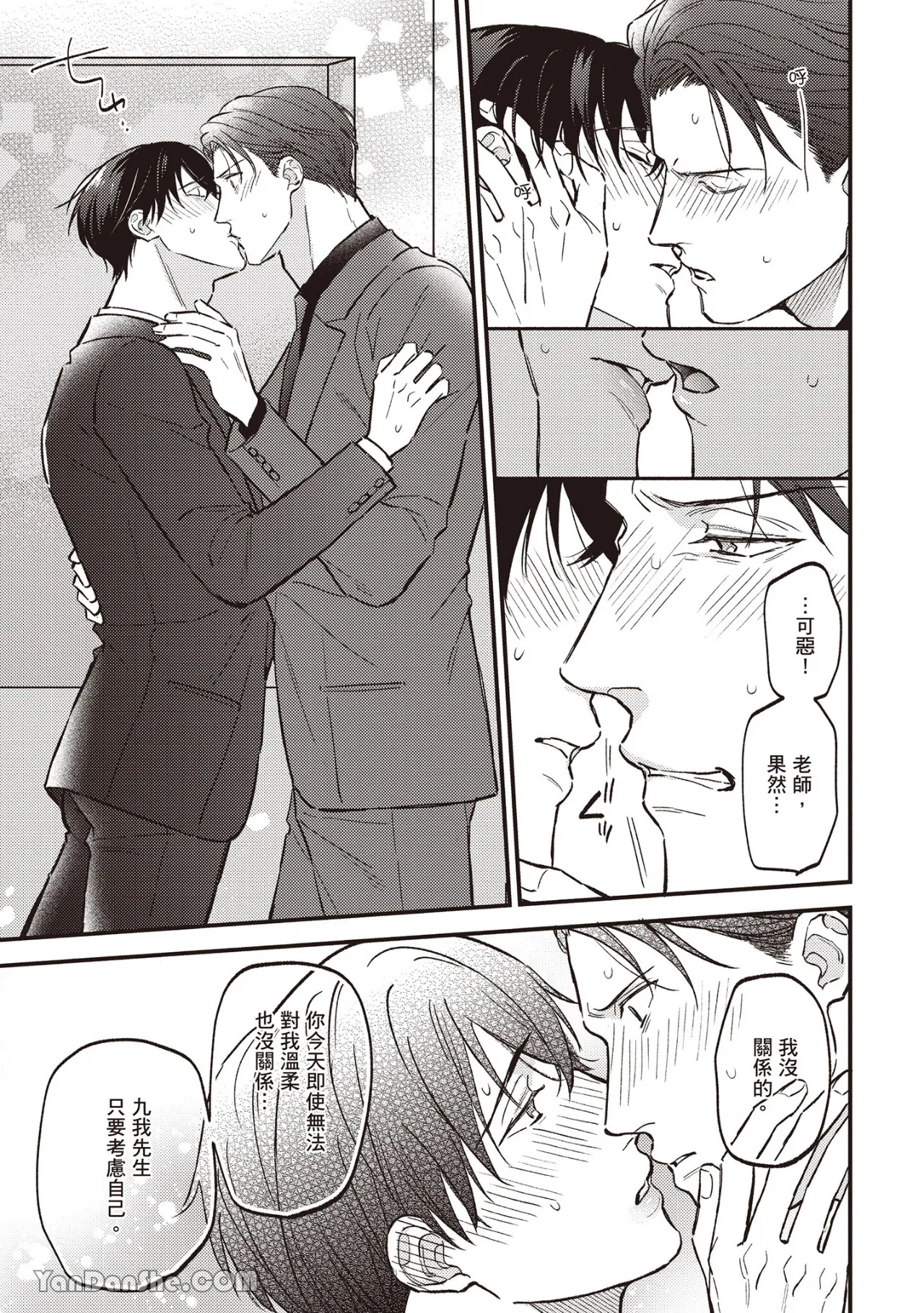 หน้า 104