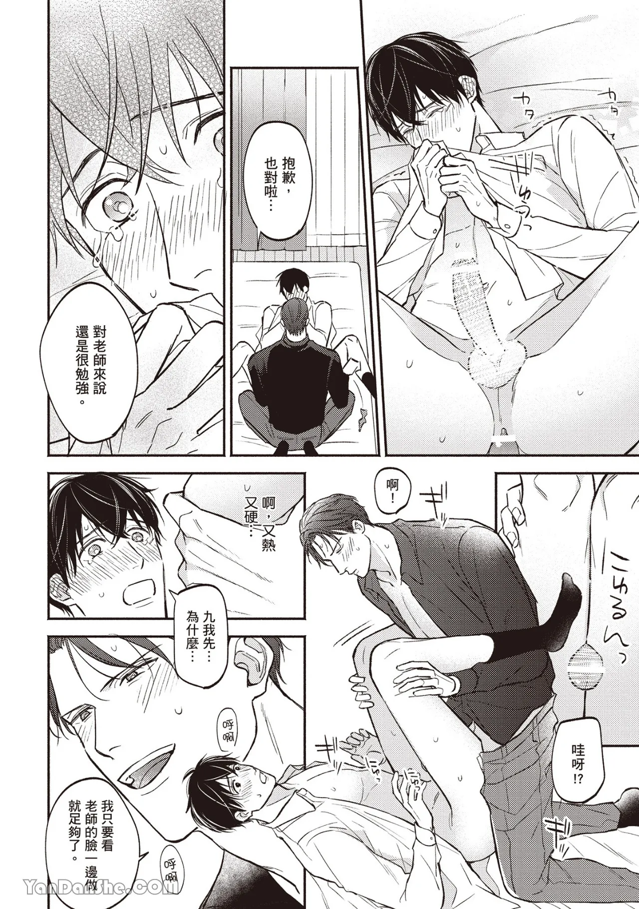 หน้า 109