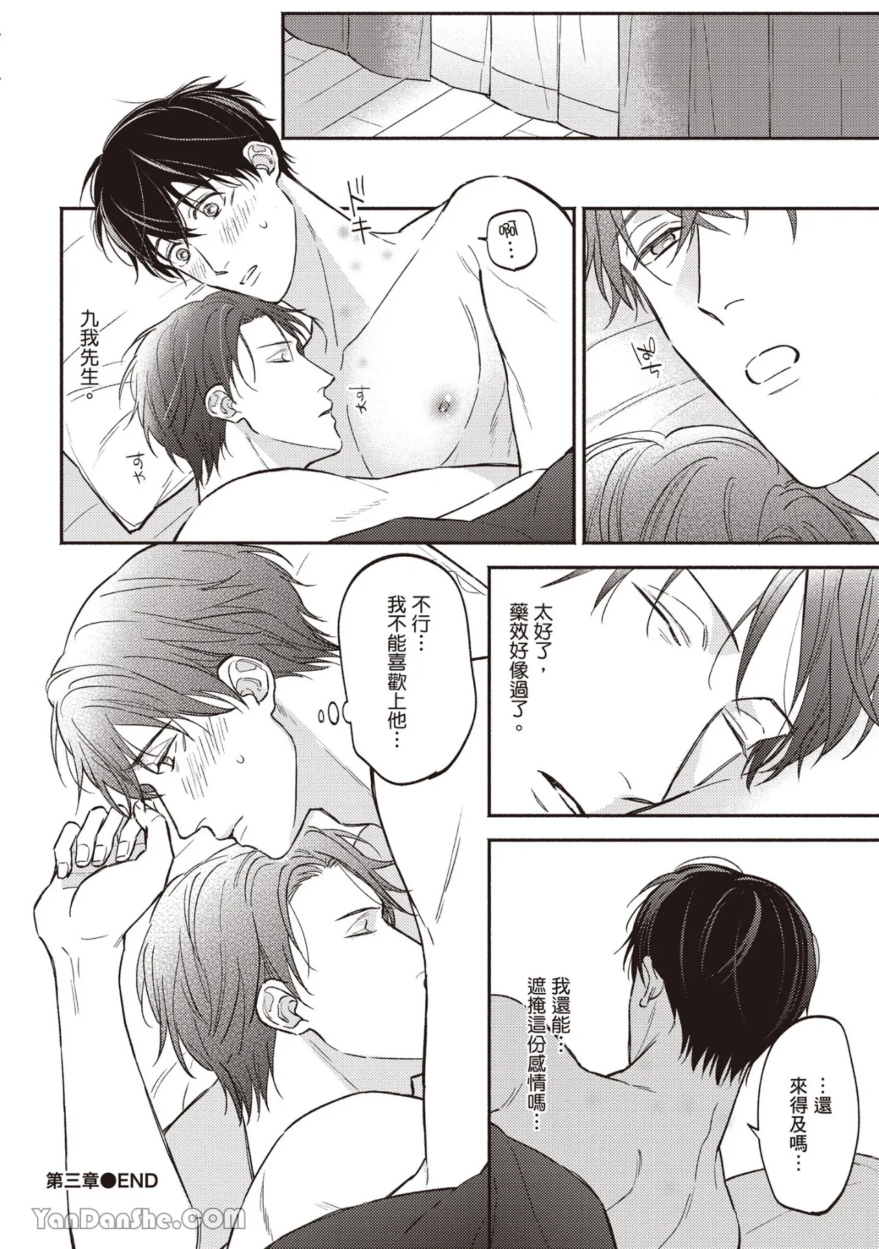 หน้า 113