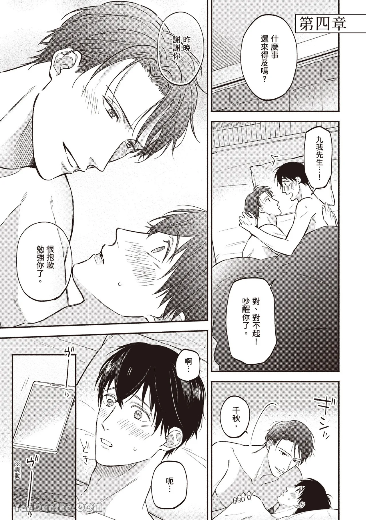 หน้า 114