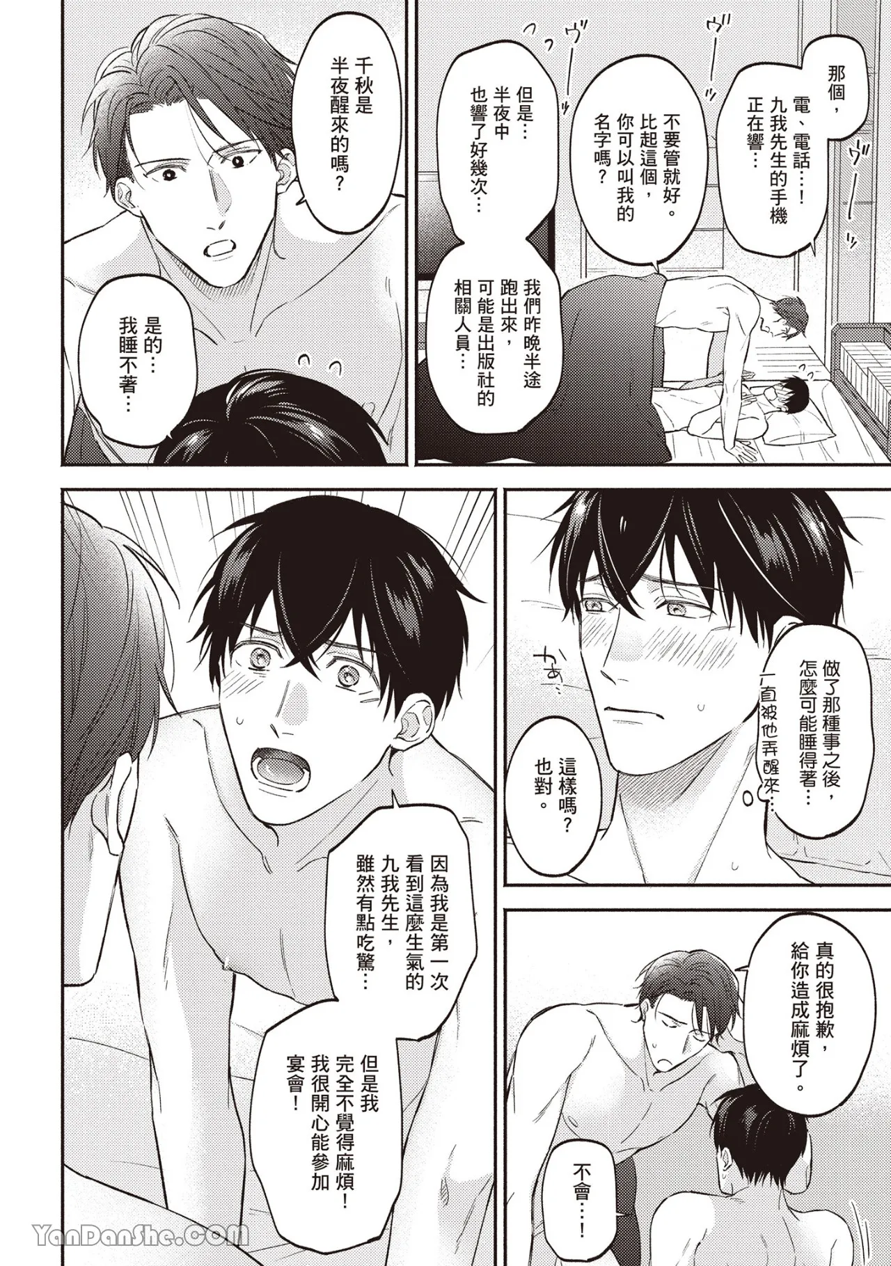 หน้า 115