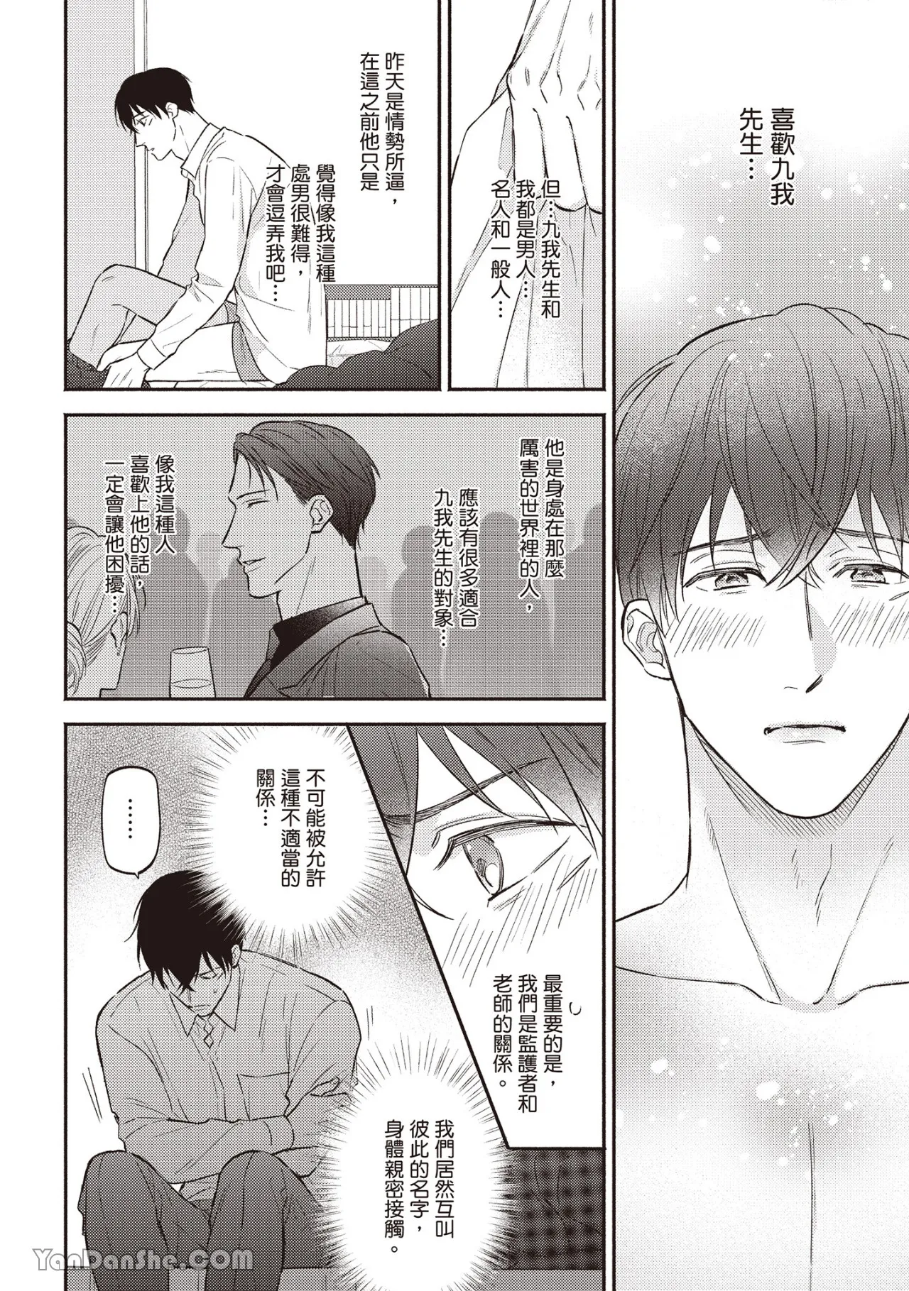 หน้า 117