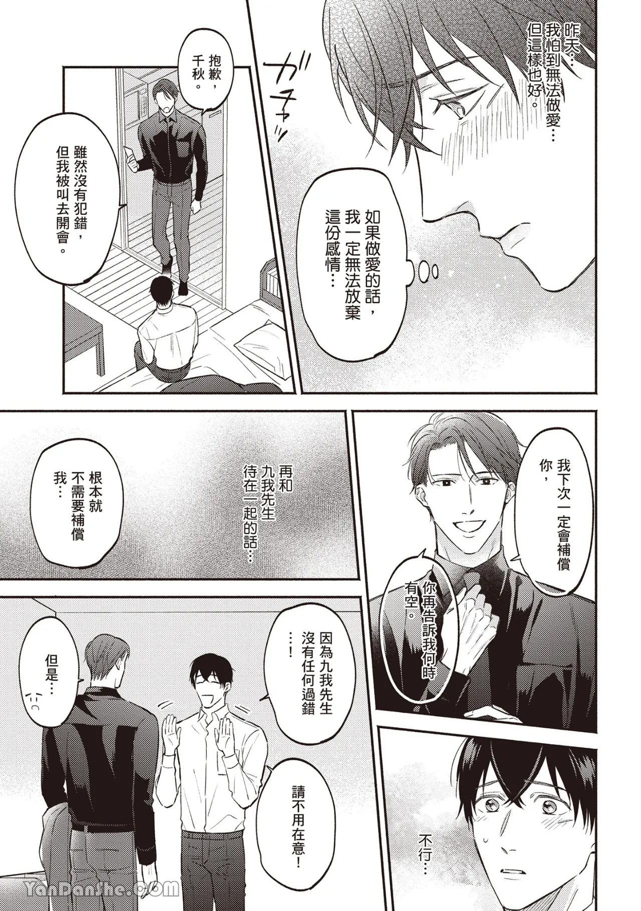 หน้า 118
