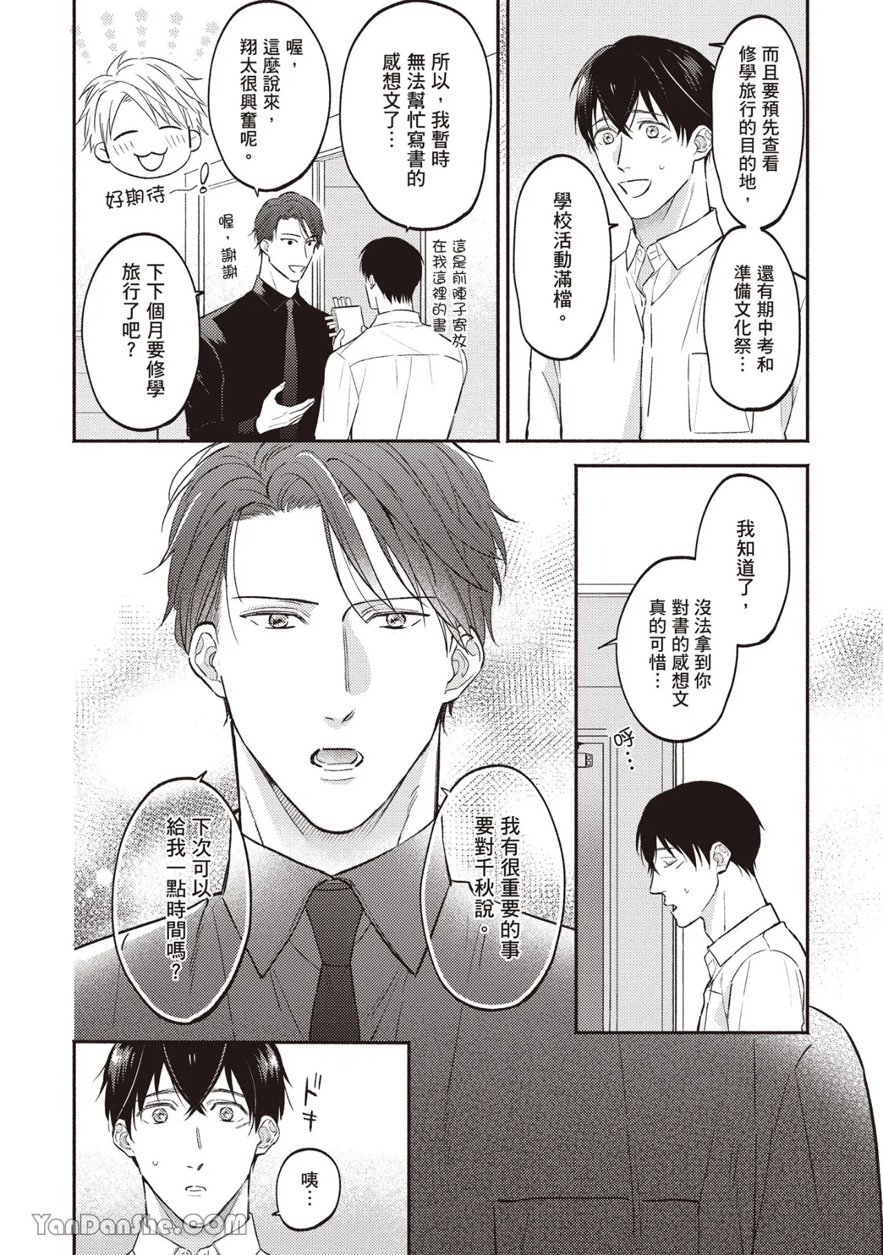 หน้า 119