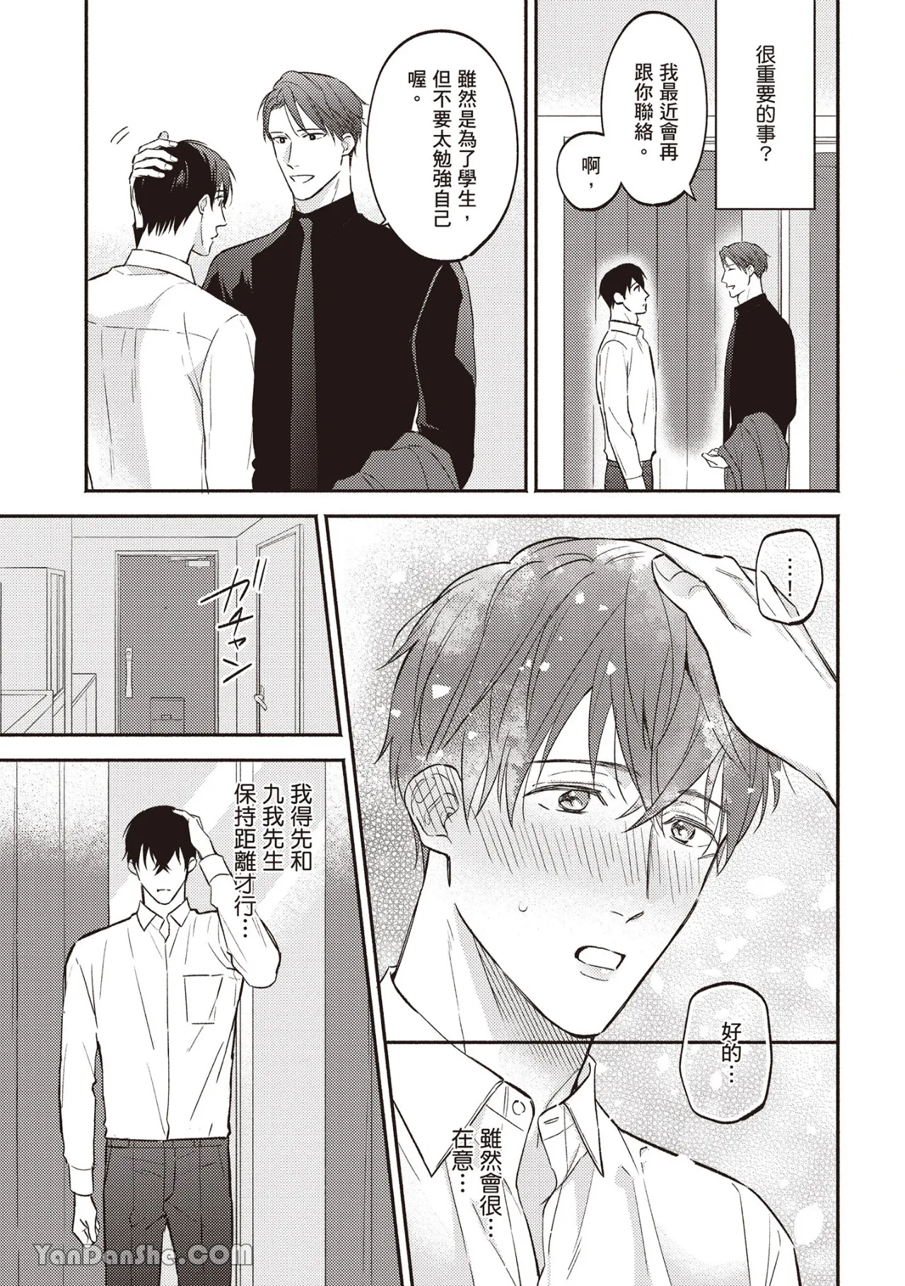 หน้า 120