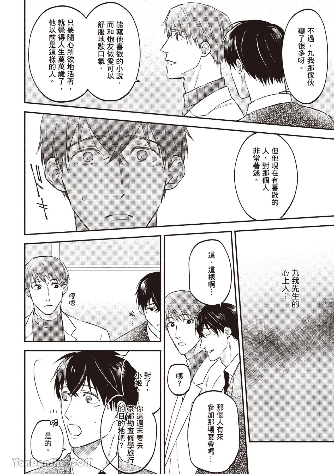 หน้า 123