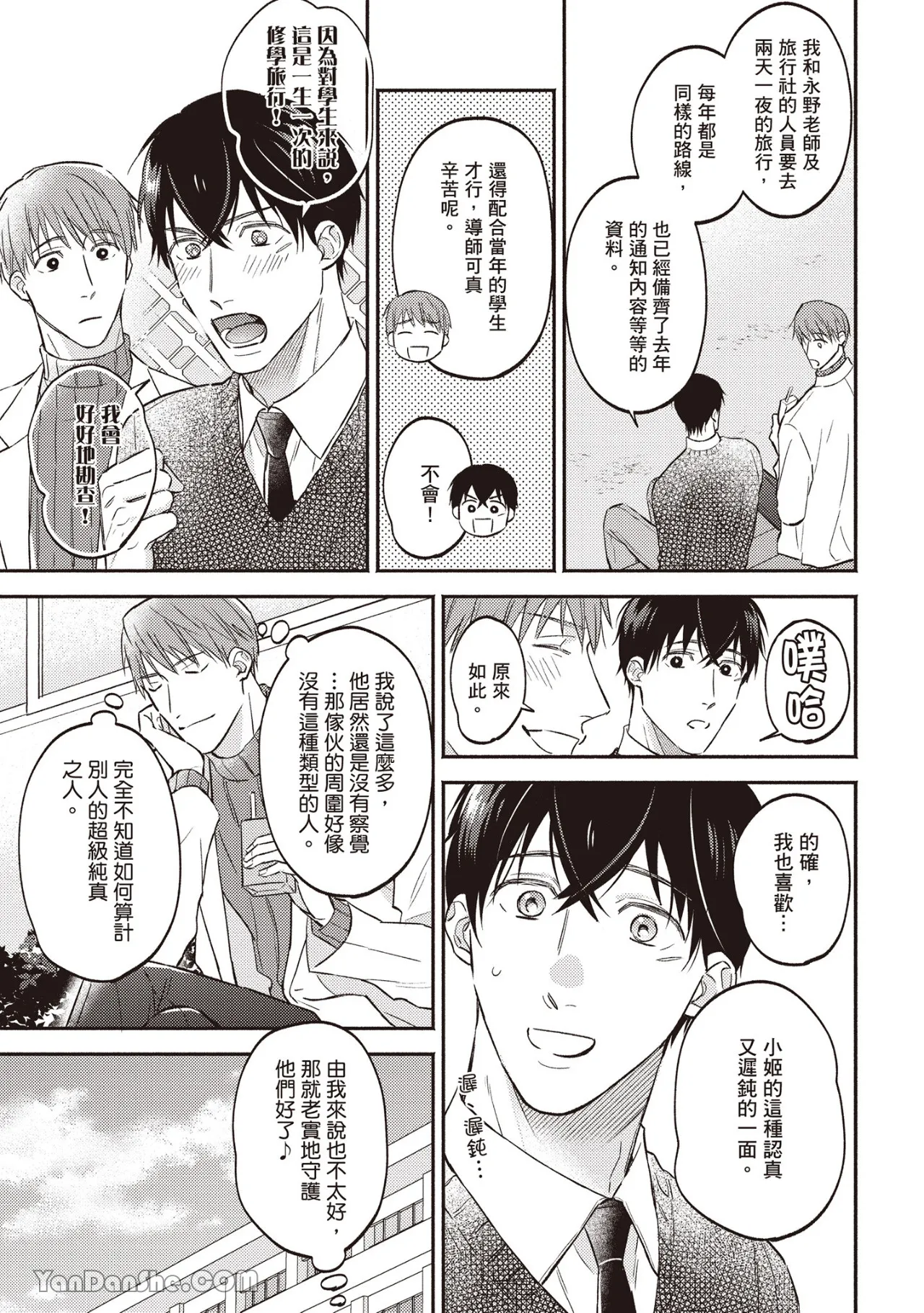 หน้า 124