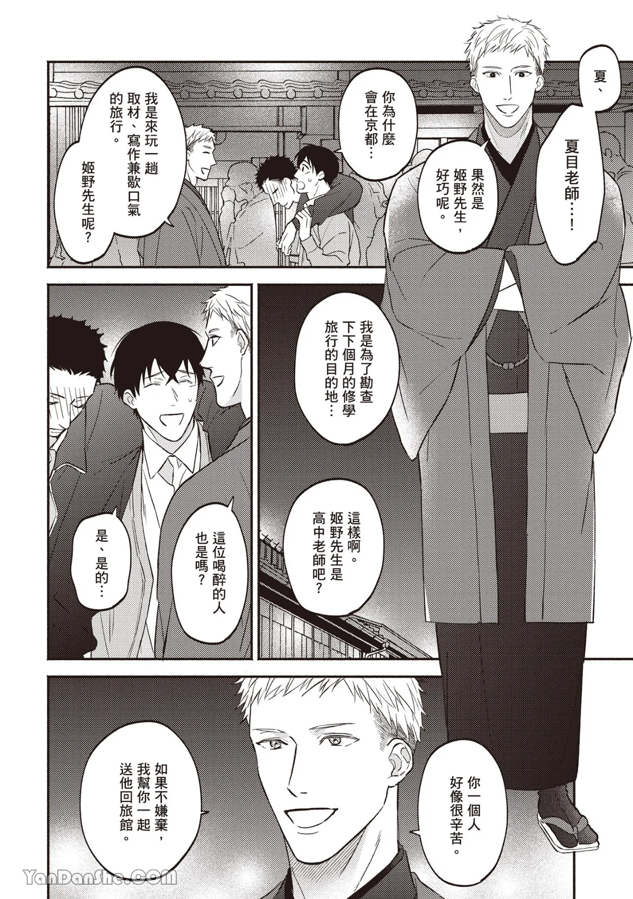 หน้า 127