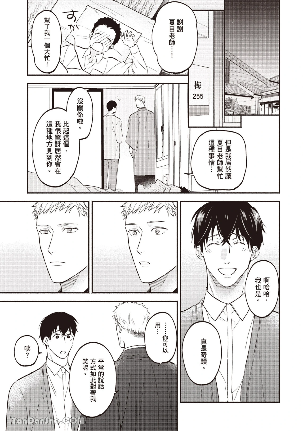 หน้า 128