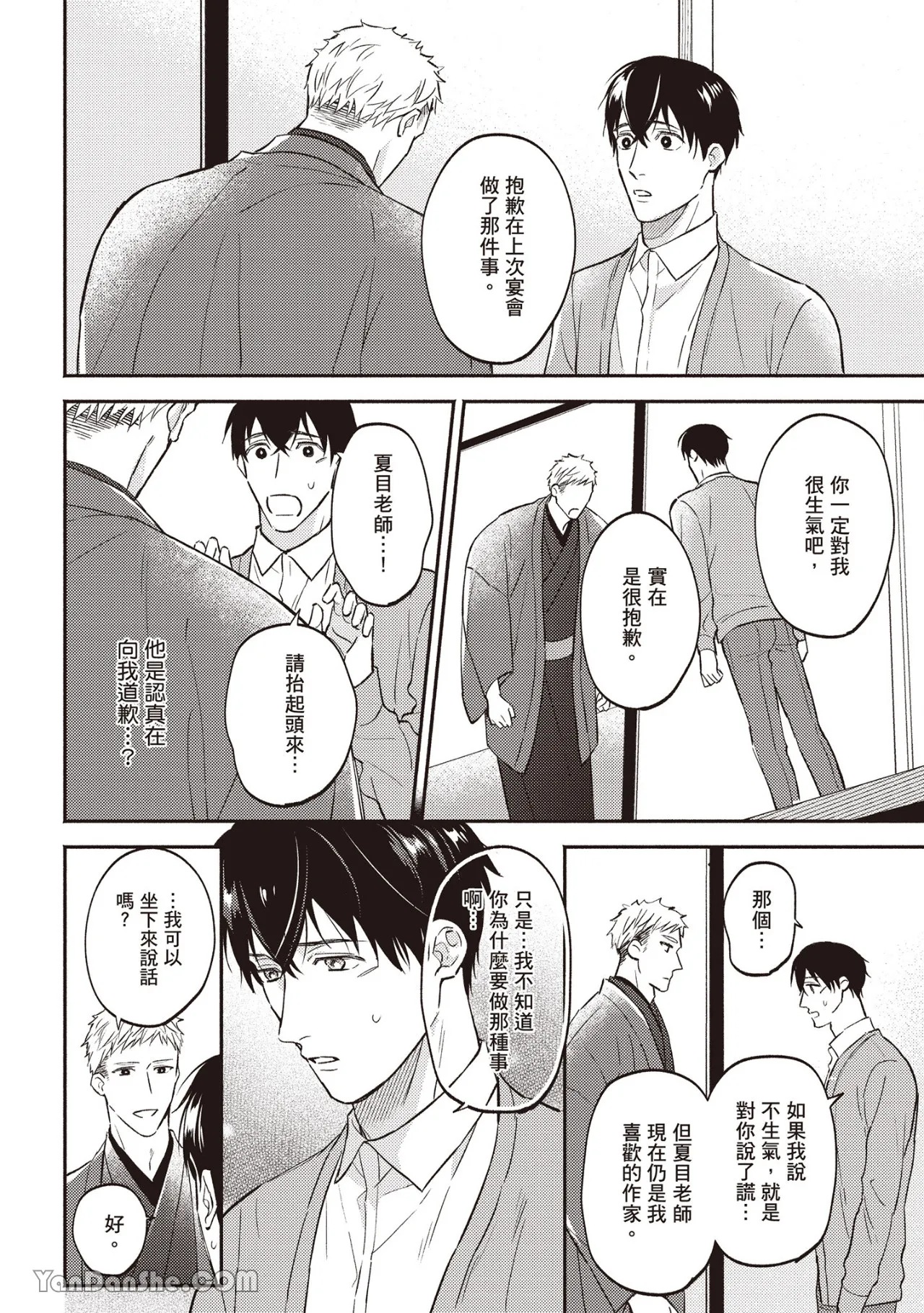 หน้า 129