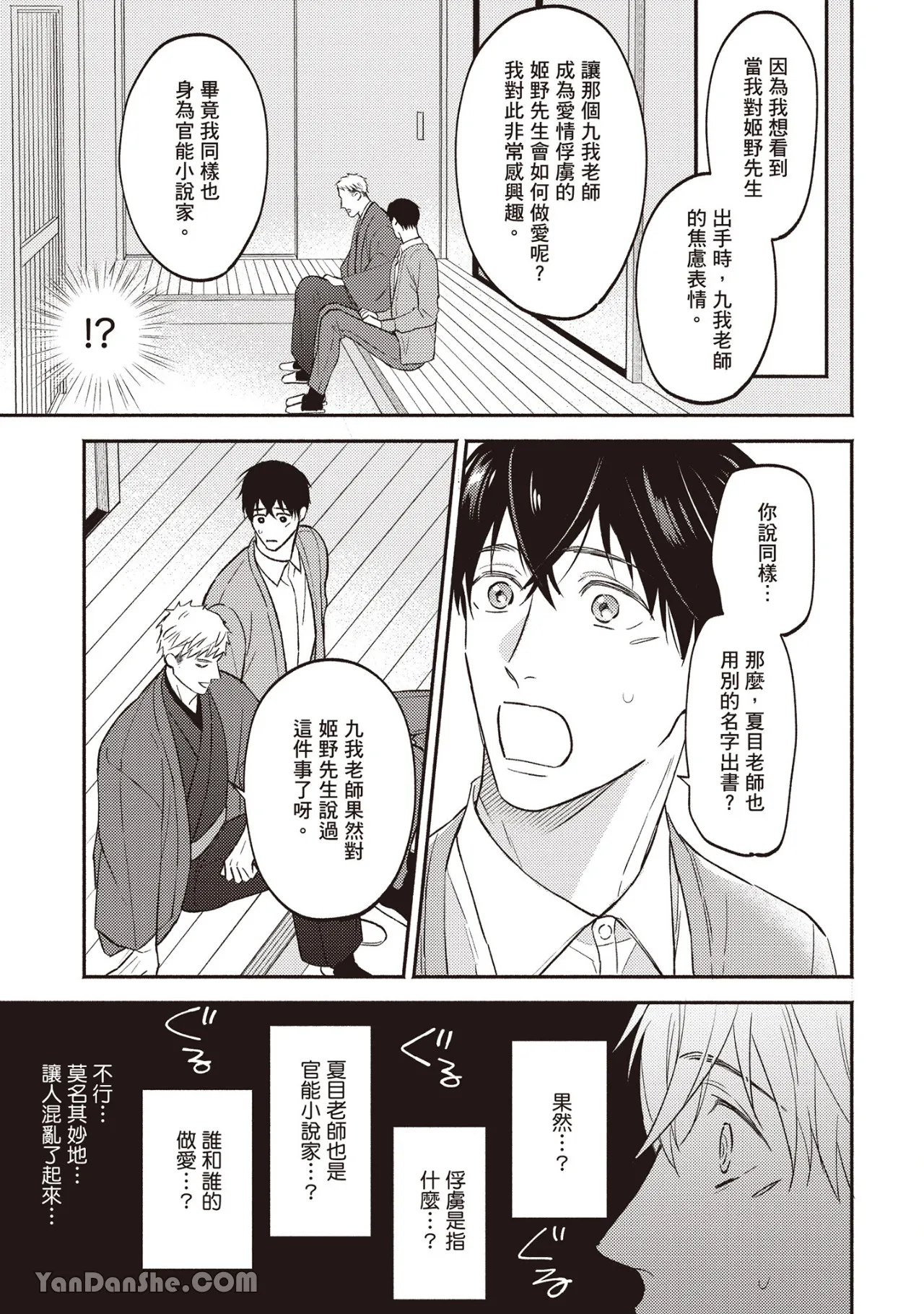 หน้า 130