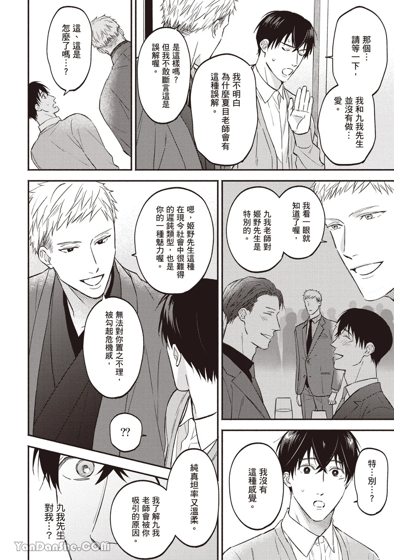 หน้า 131