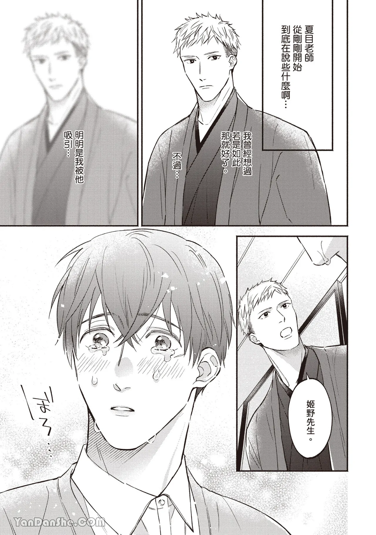 หน้า 132