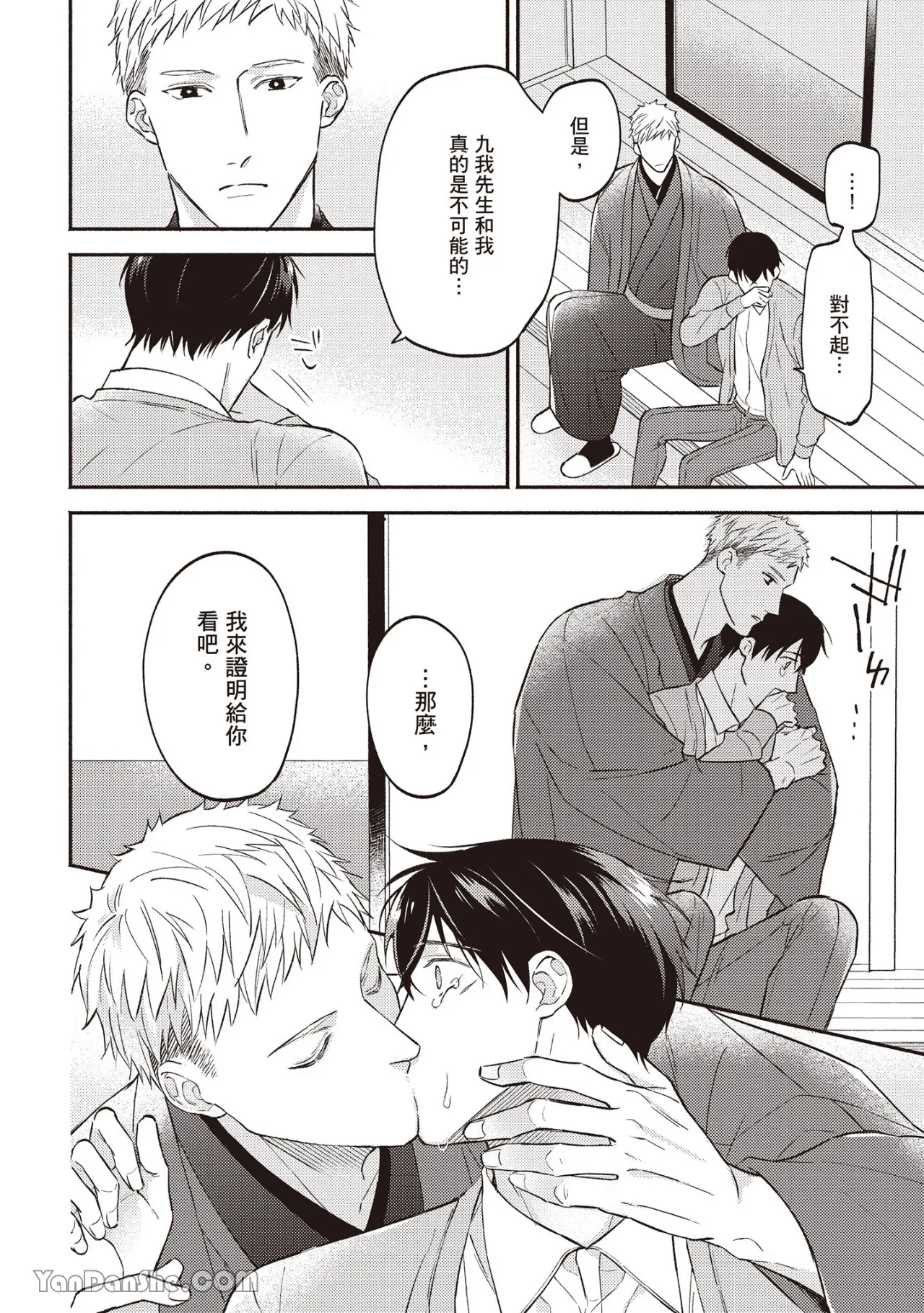 หน้า 133