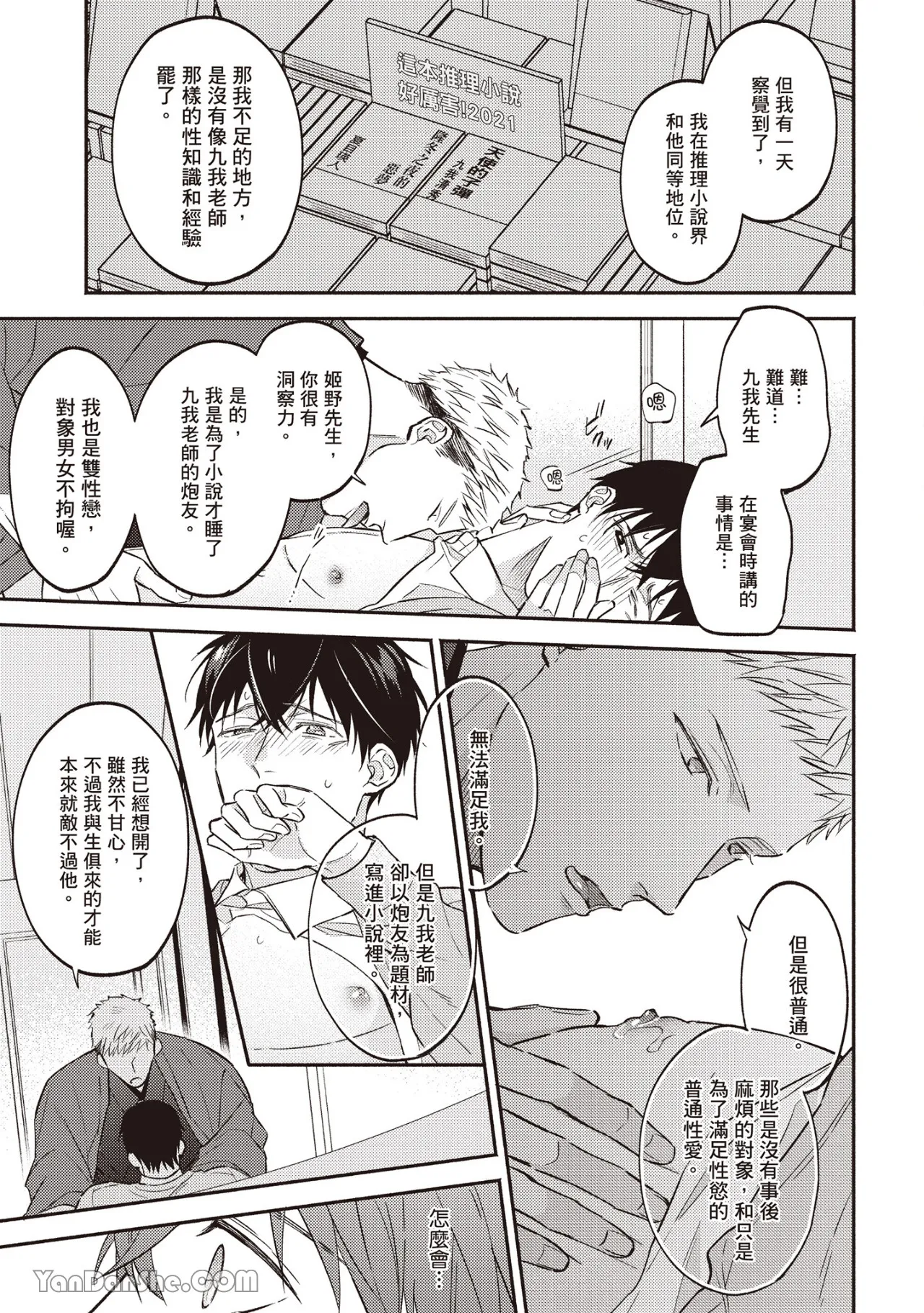 หน้า 136