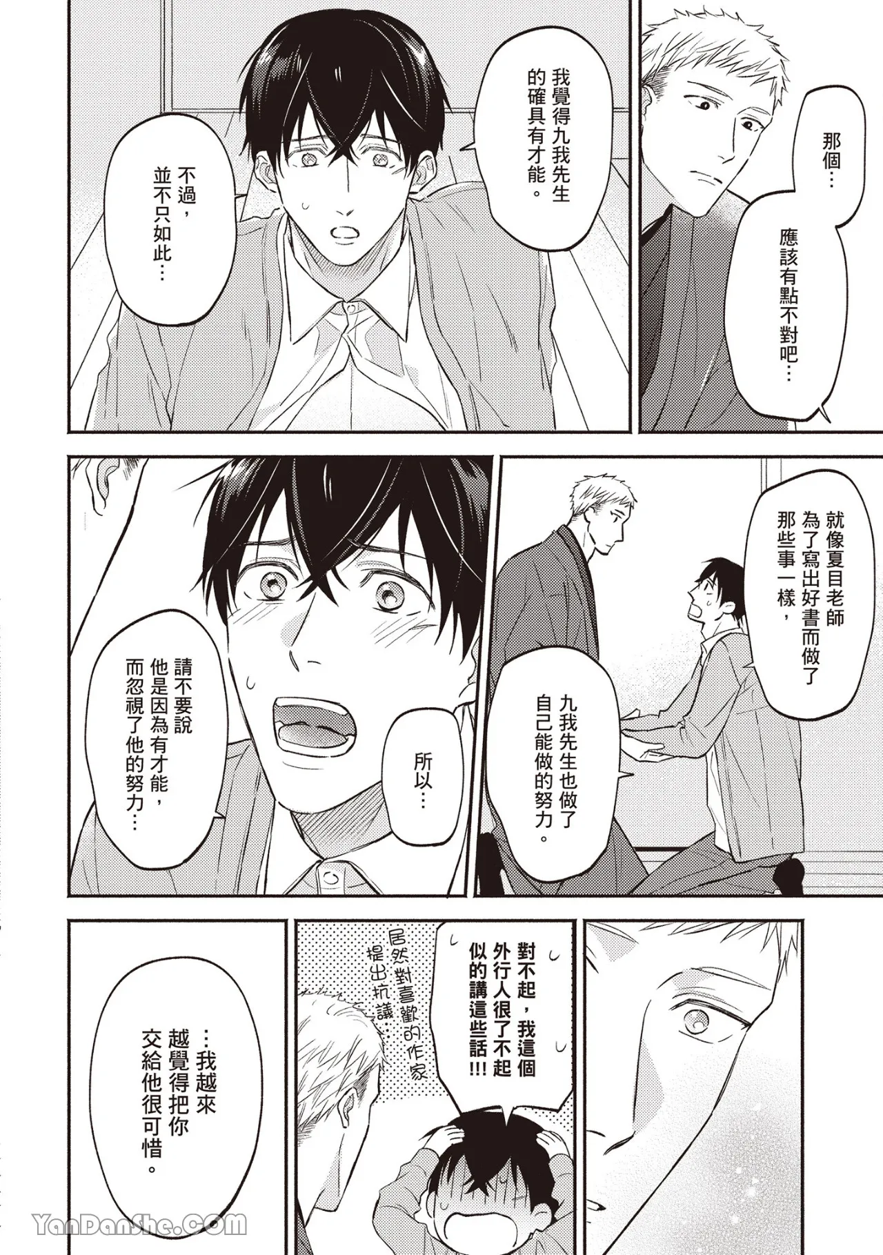 หน้า 137
