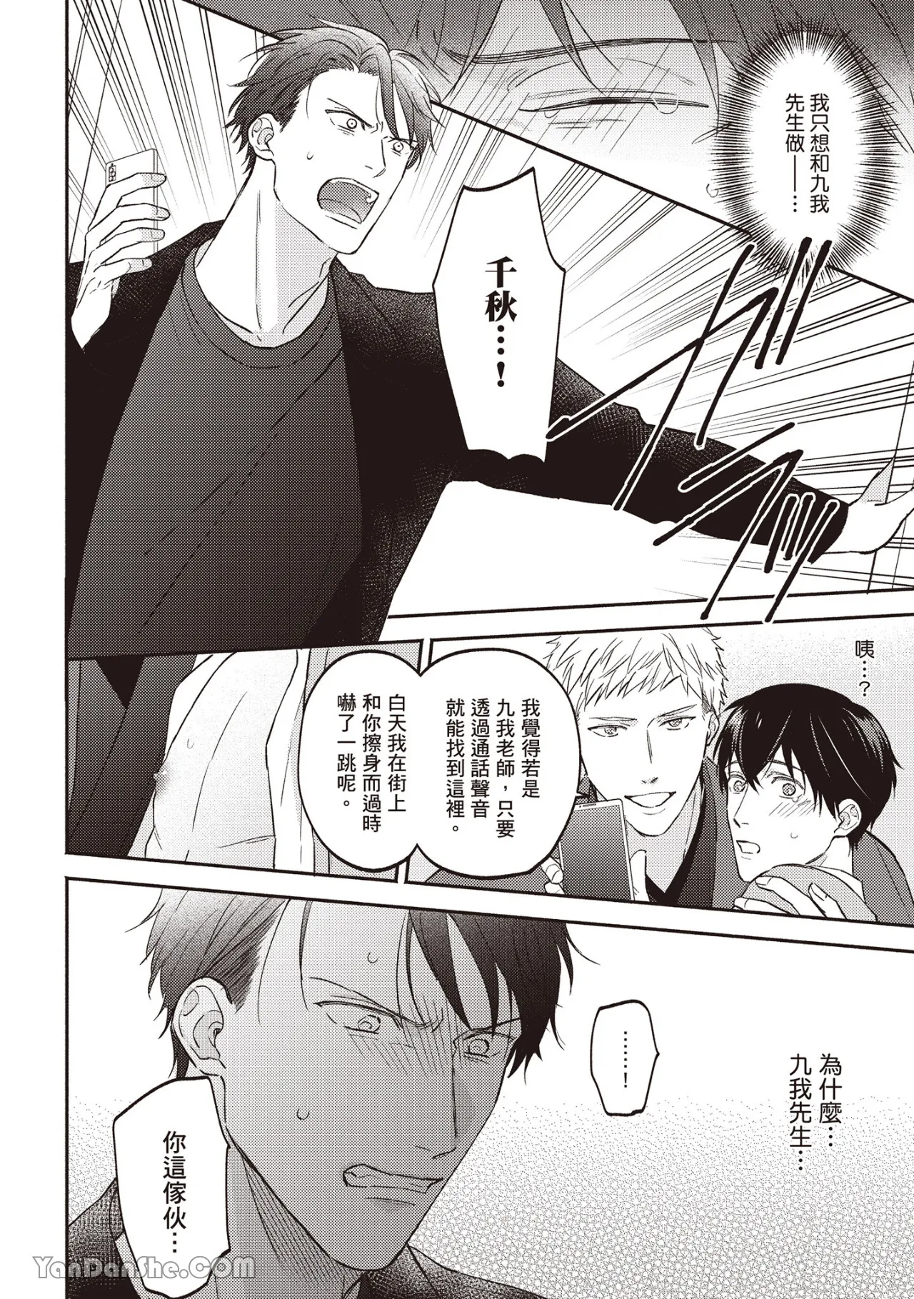 หน้า 139