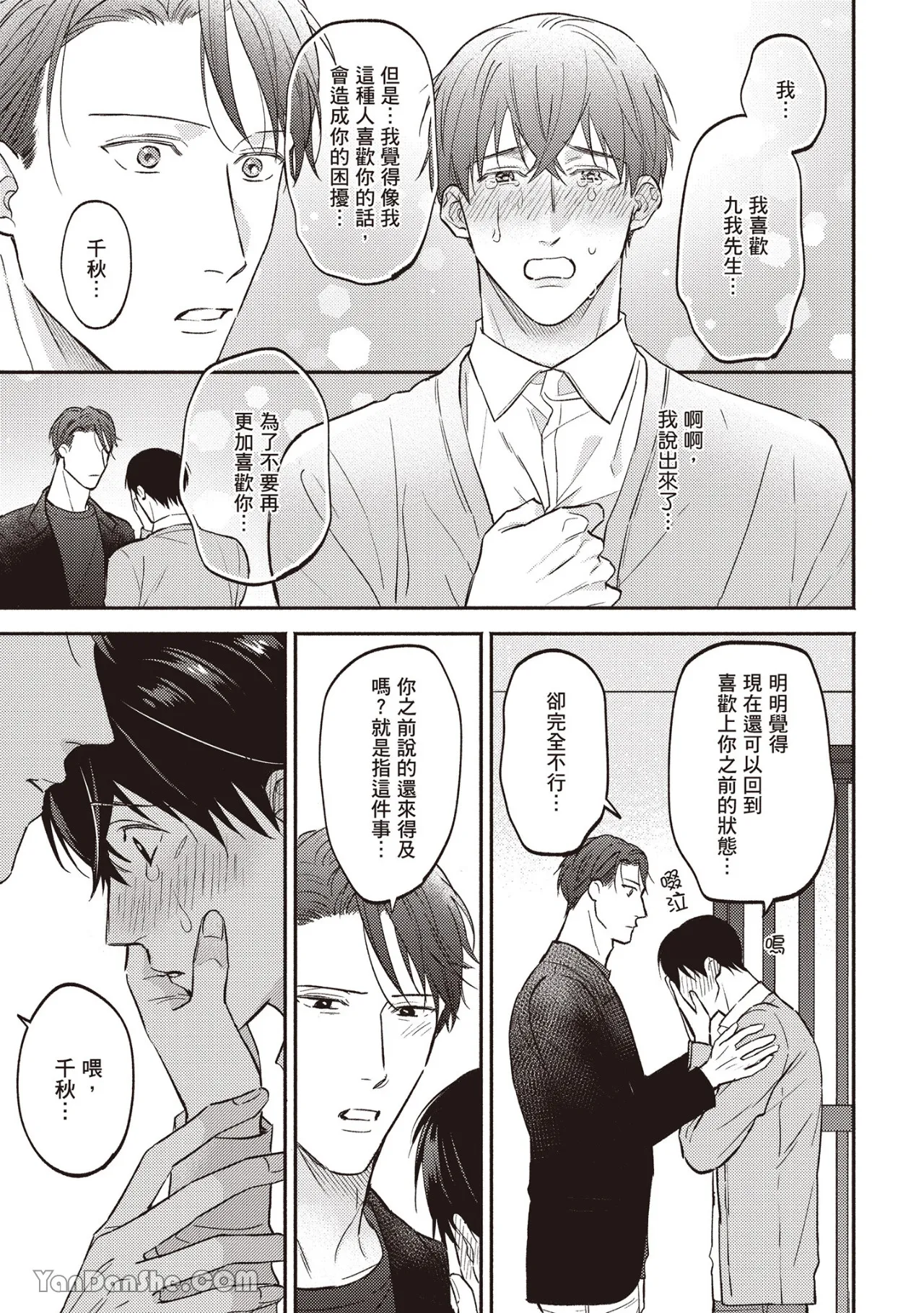 หน้า 142