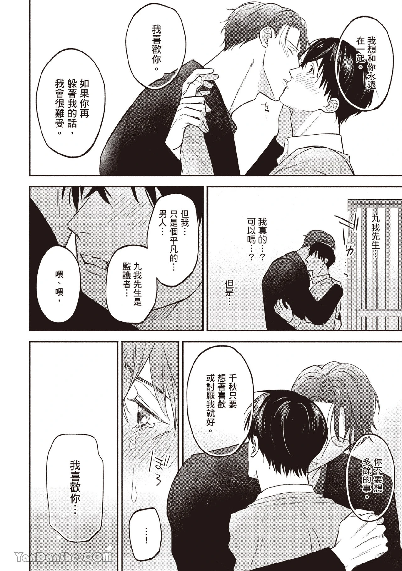 หน้า 143